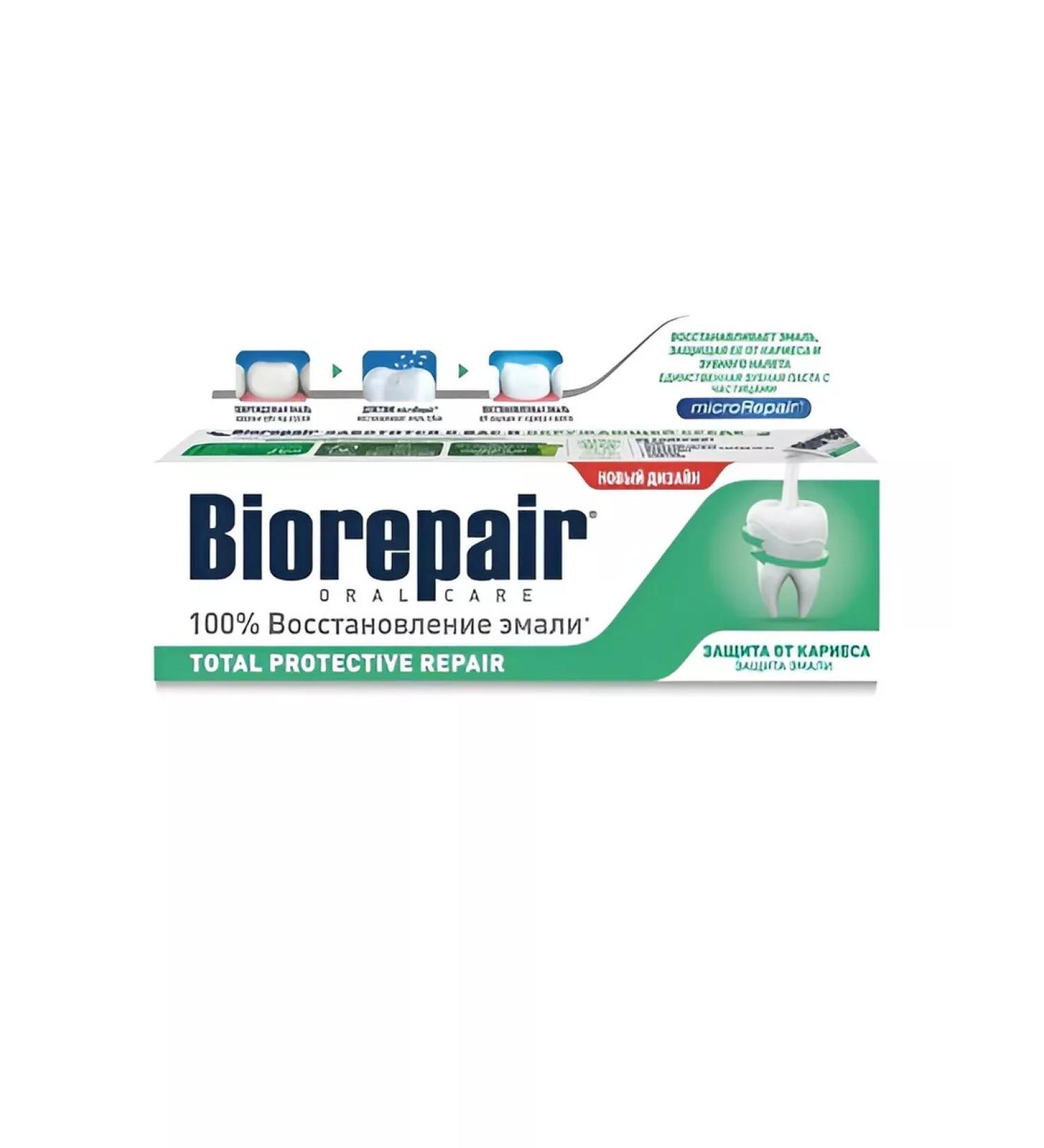 Biorepair Toothpaste Complex protection 75ml - Buy Online on GoSupps.com