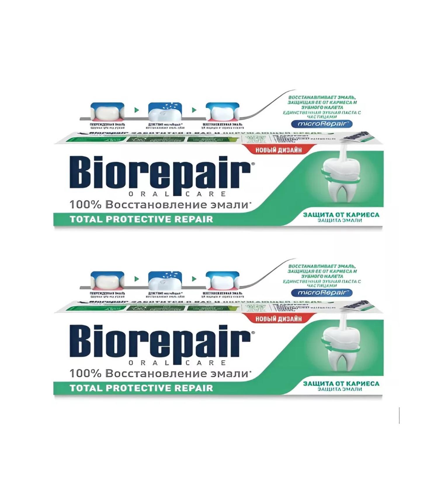 Biorepair Toothpaste Complex protection 75ml - 2pcs - Buy Online on GoSupps.com