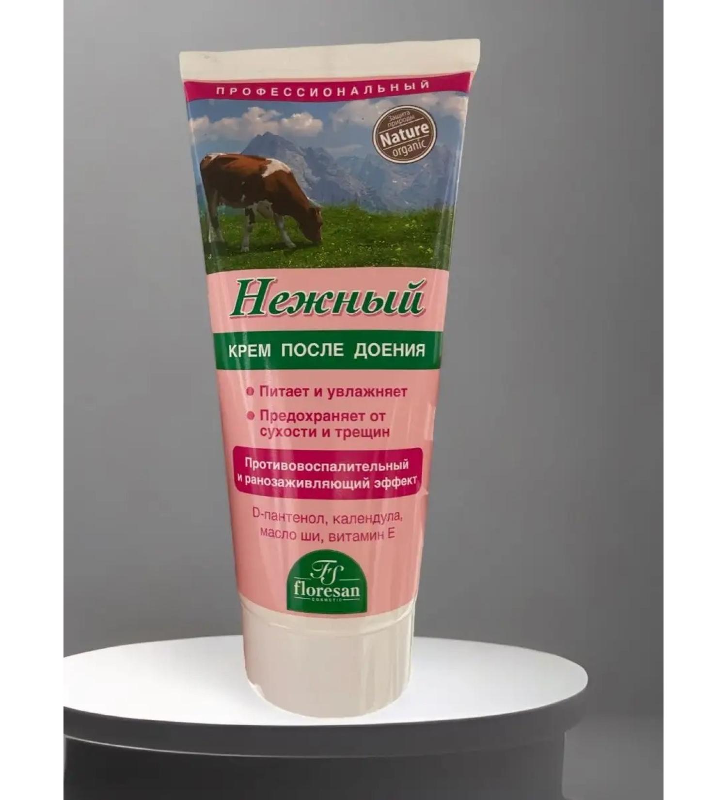 Hand cream after milking 150 ml