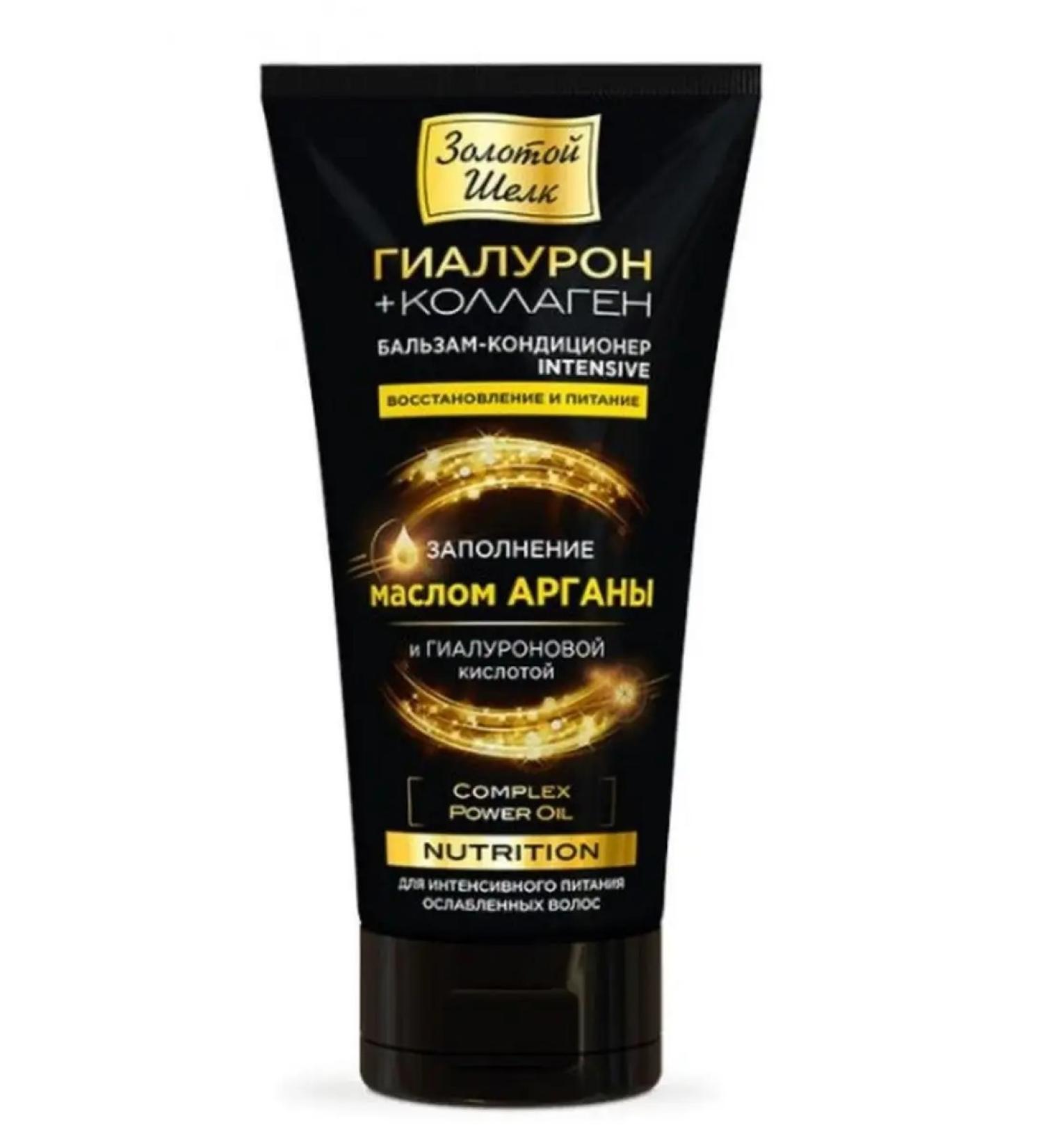 Golden silk Haaluron hair balm-controller and collagen 170 ml
