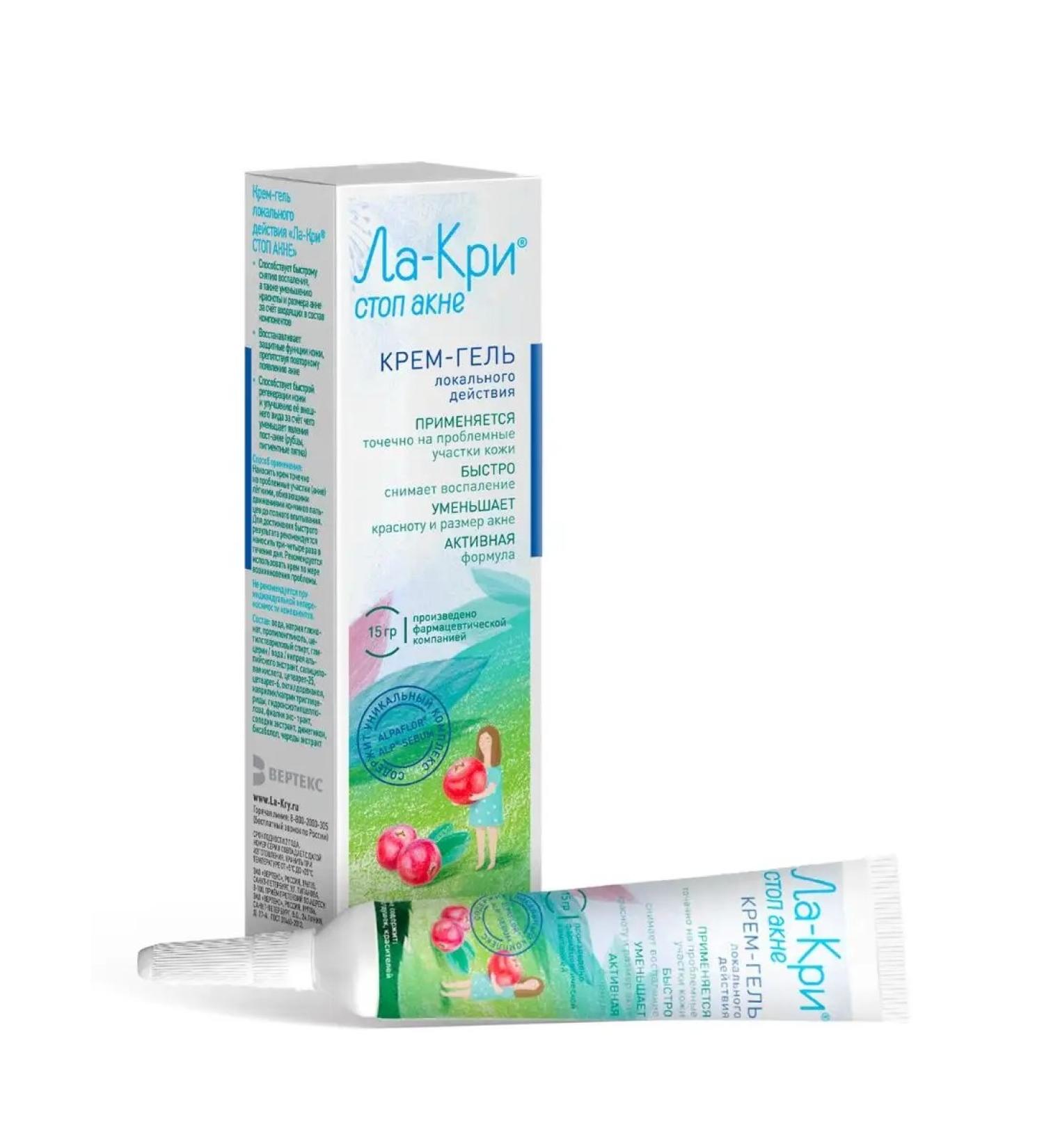 La-Cree Lacher face cream for problem skin spot