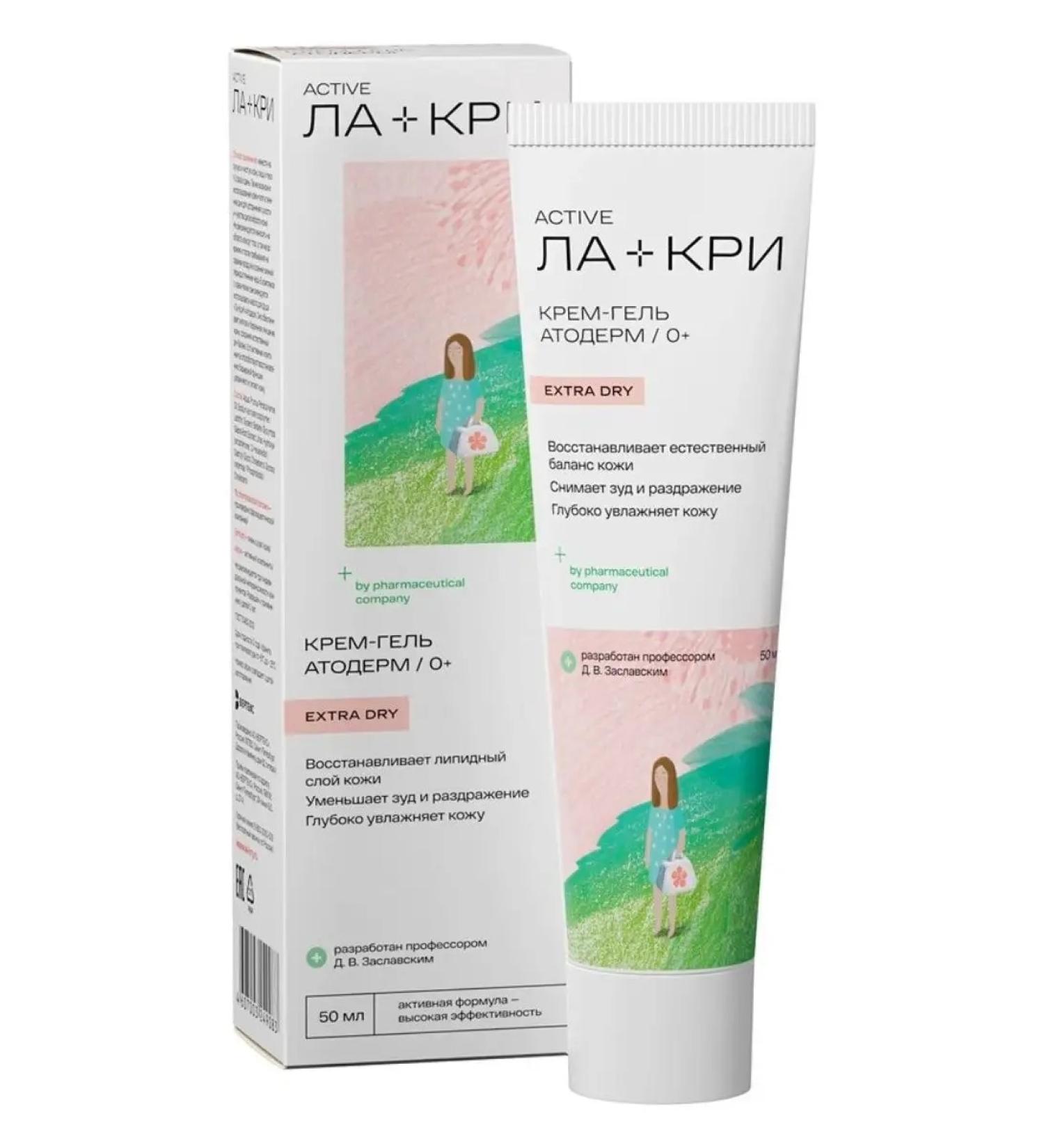 LaCree Lacher Face and Body Cream Restoring 50 ml