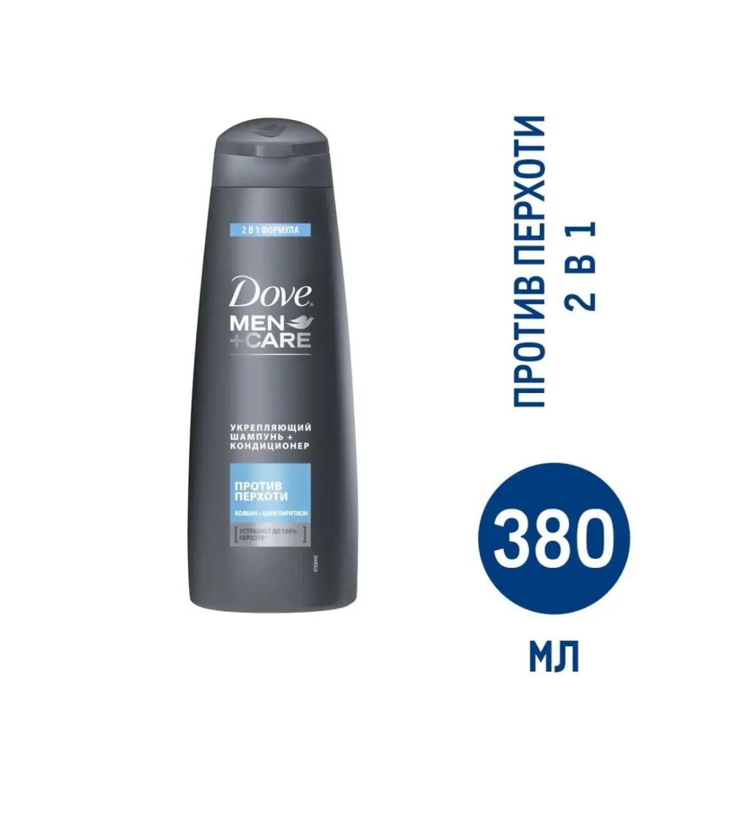 DOVE Shampoo Restoration