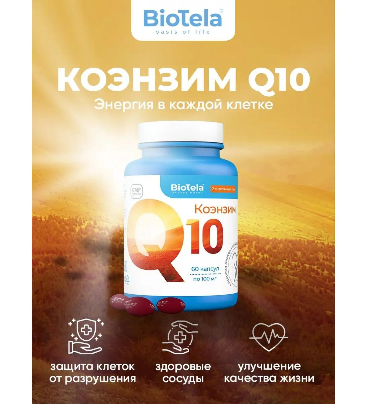 BioTela Coenzyme Q10 100 mg 60 capsules - Buy Online on GoSupps.com