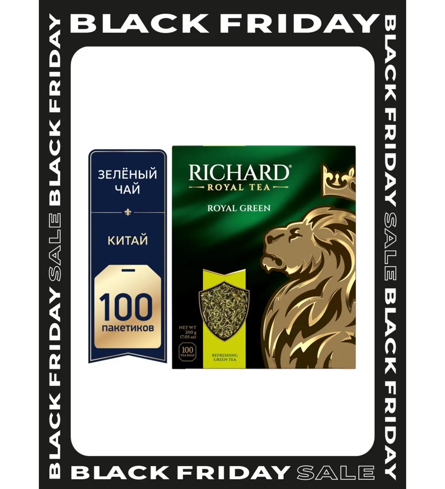 Green tea in bags Richard 100 pcs Chinese - Buy Online on GoSupps.com