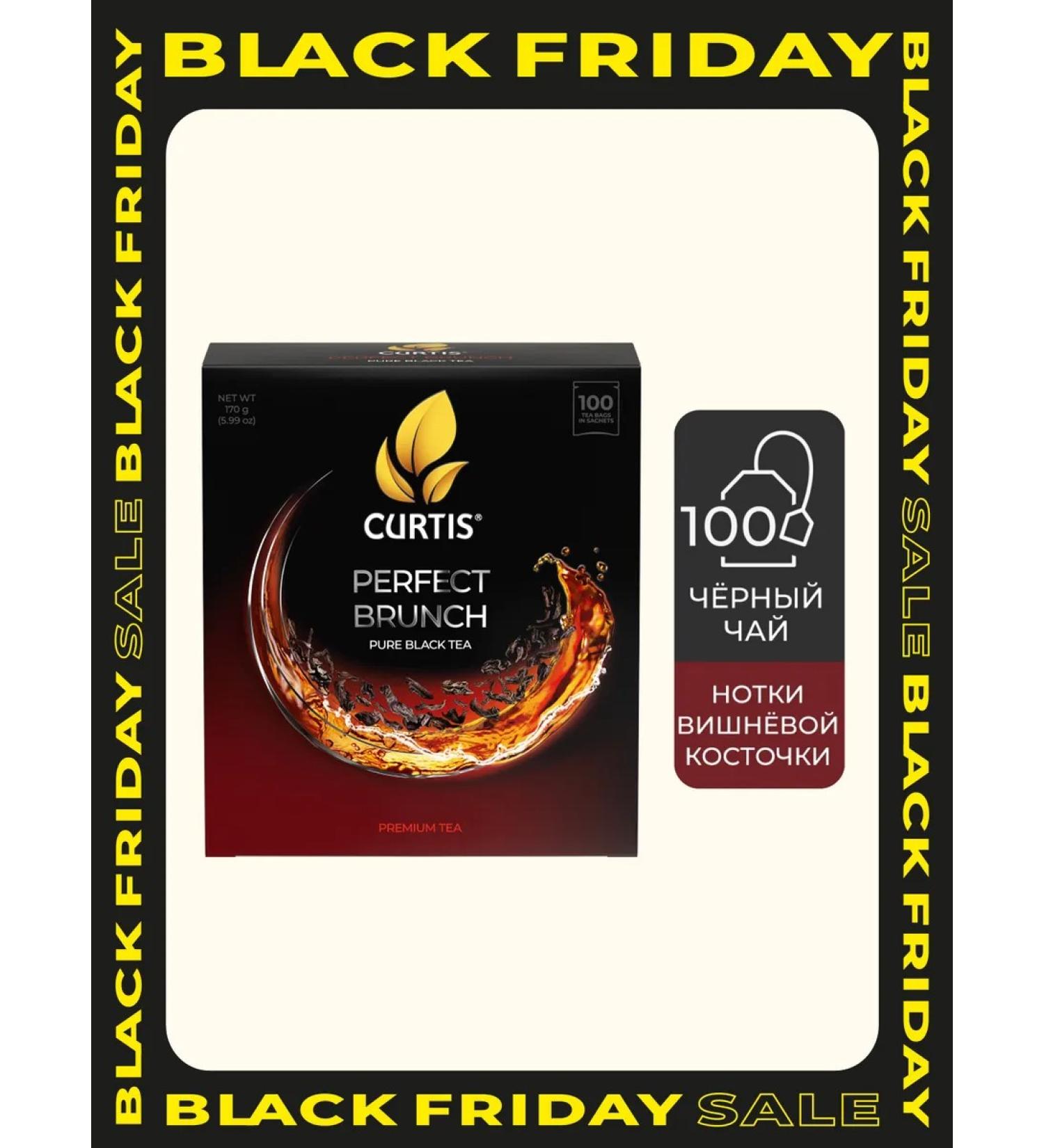 CURTIS Black tea in bags 100 pcs - Buy Online on GoSupps.com