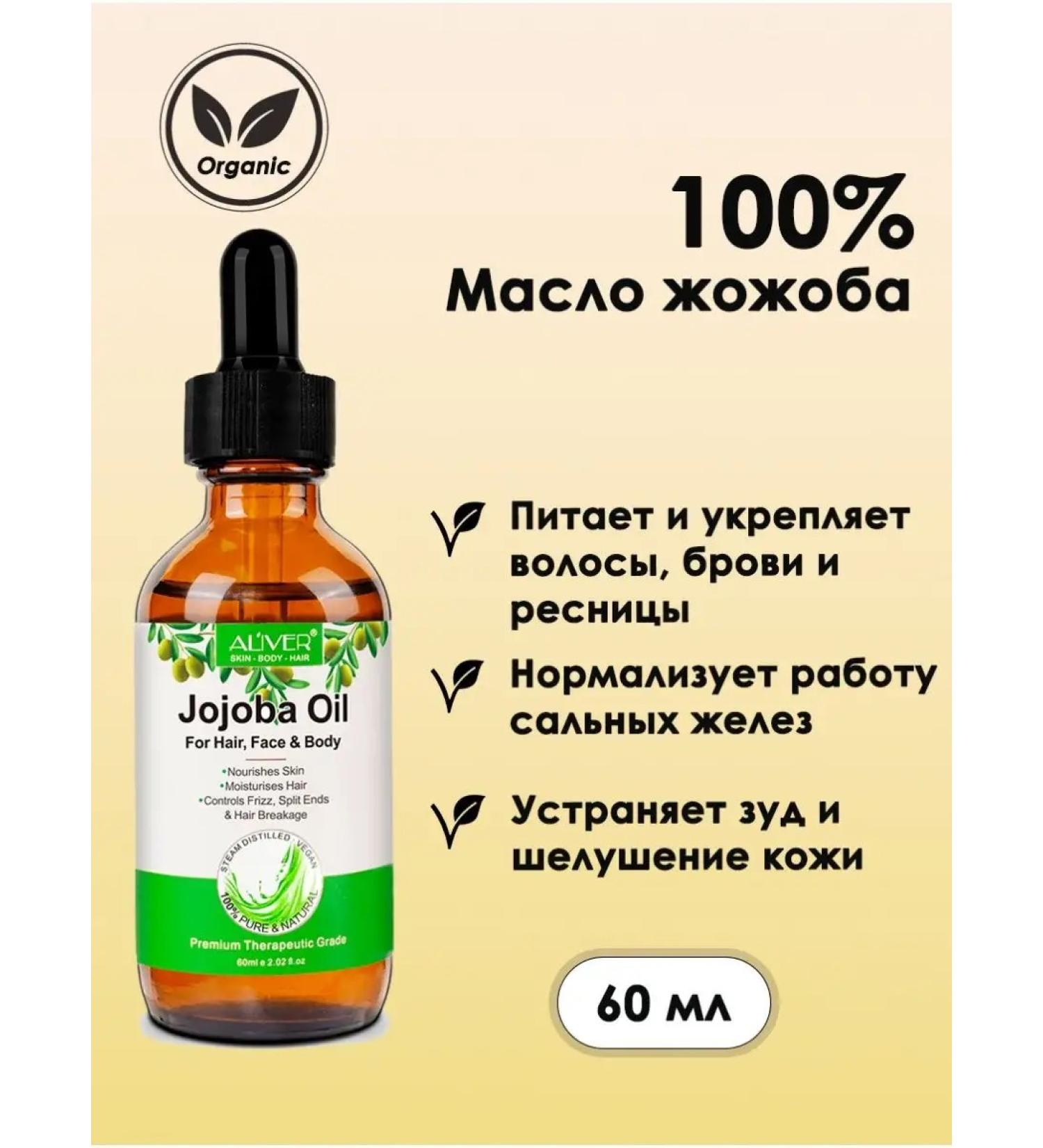 Lili Swan Jozhobe oil for hair growth is indelible - Buy Online on GoSupps.com