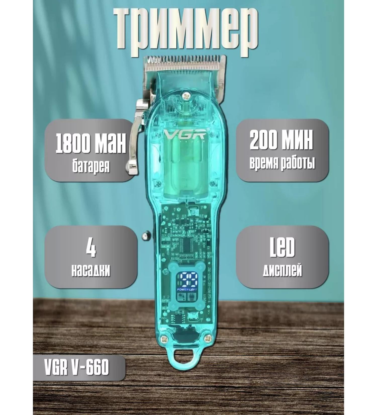 Philips Haircut machine 660 - Buy Online on GoSupps.com