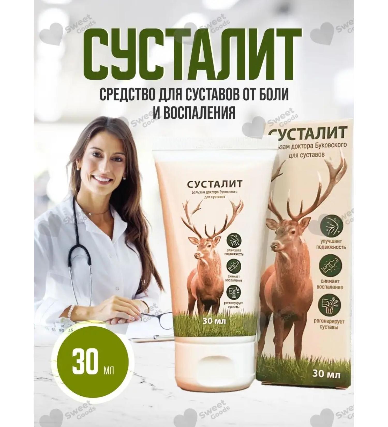 Herbal Harbor Cream ointment for joints and ligaments impatient captivates - Buy Online on GoSupps.com