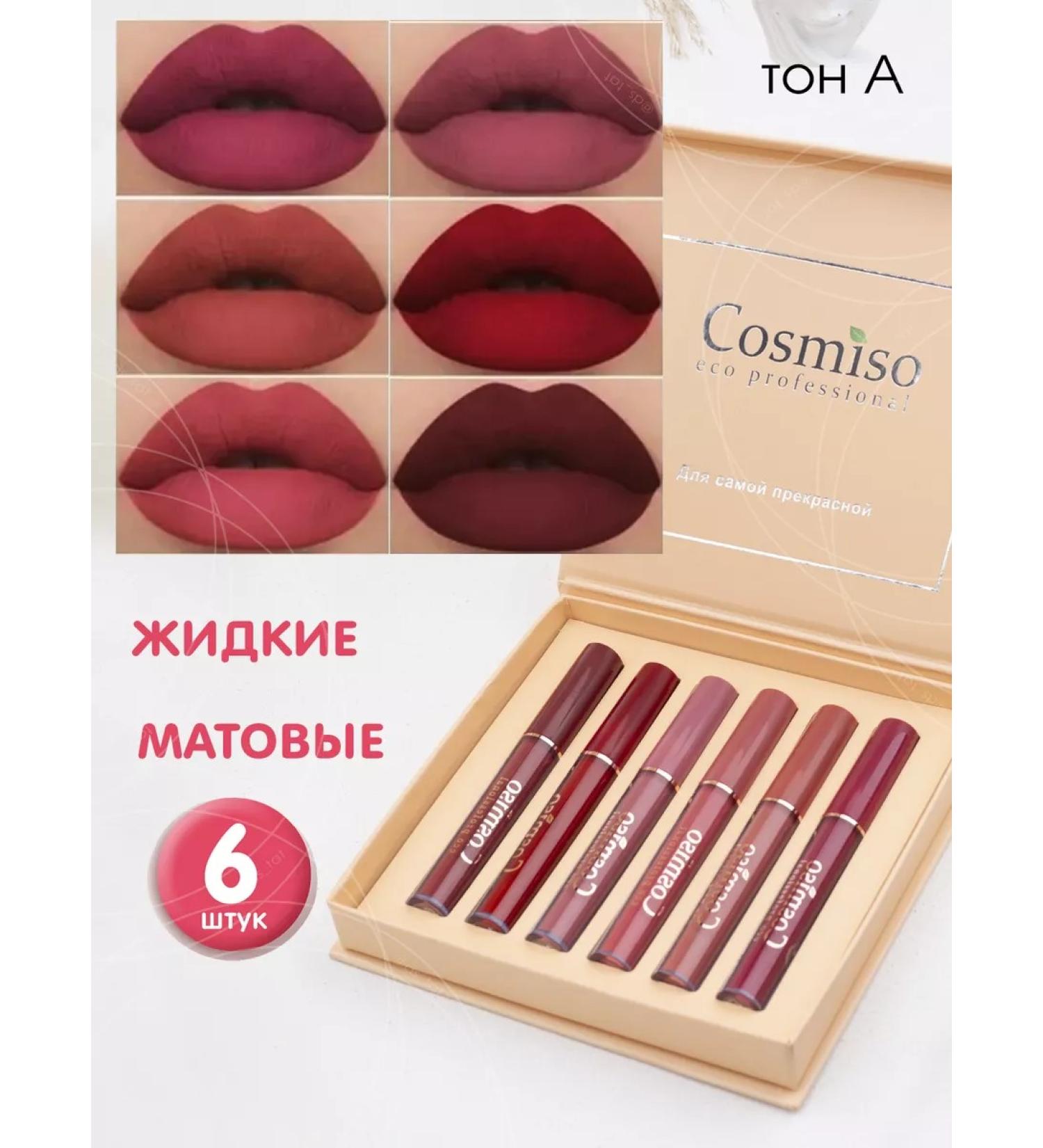 D&N Matte lipstick - Buy Online on GoSupps.com