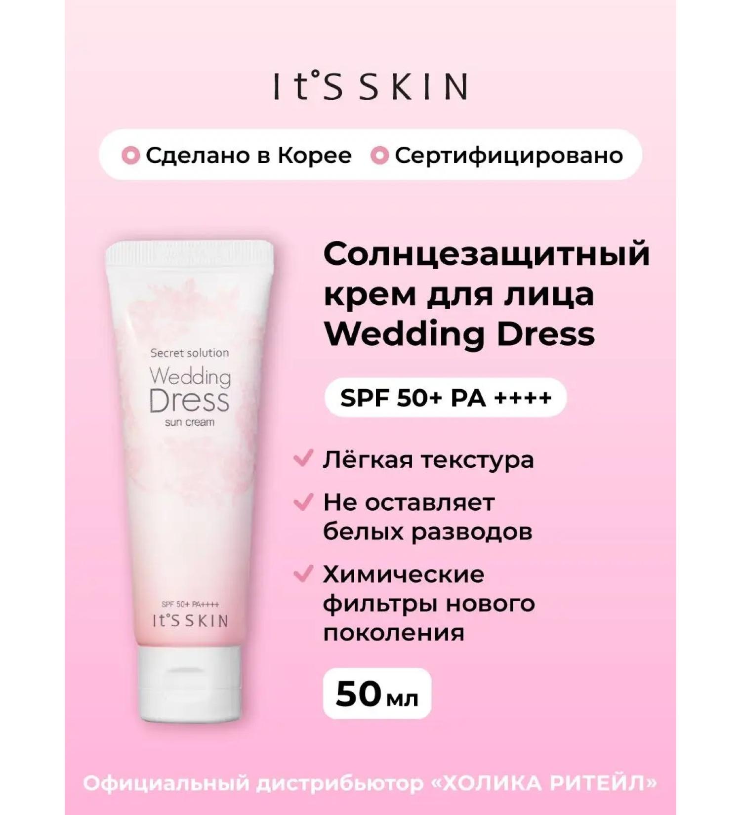 It's Skin Sunscreen for the face and body SPF 50+ PA ++++ - Buy Online on GoSupps.com