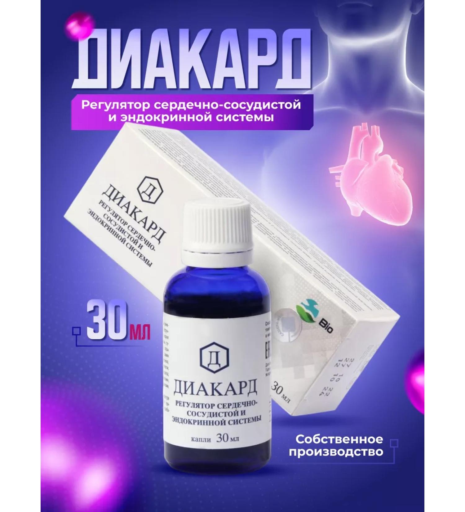BIOSFERA A complex of vitamins for the heart and blood vessels 30 ml of diacard - Buy Online on GoSupps.com
