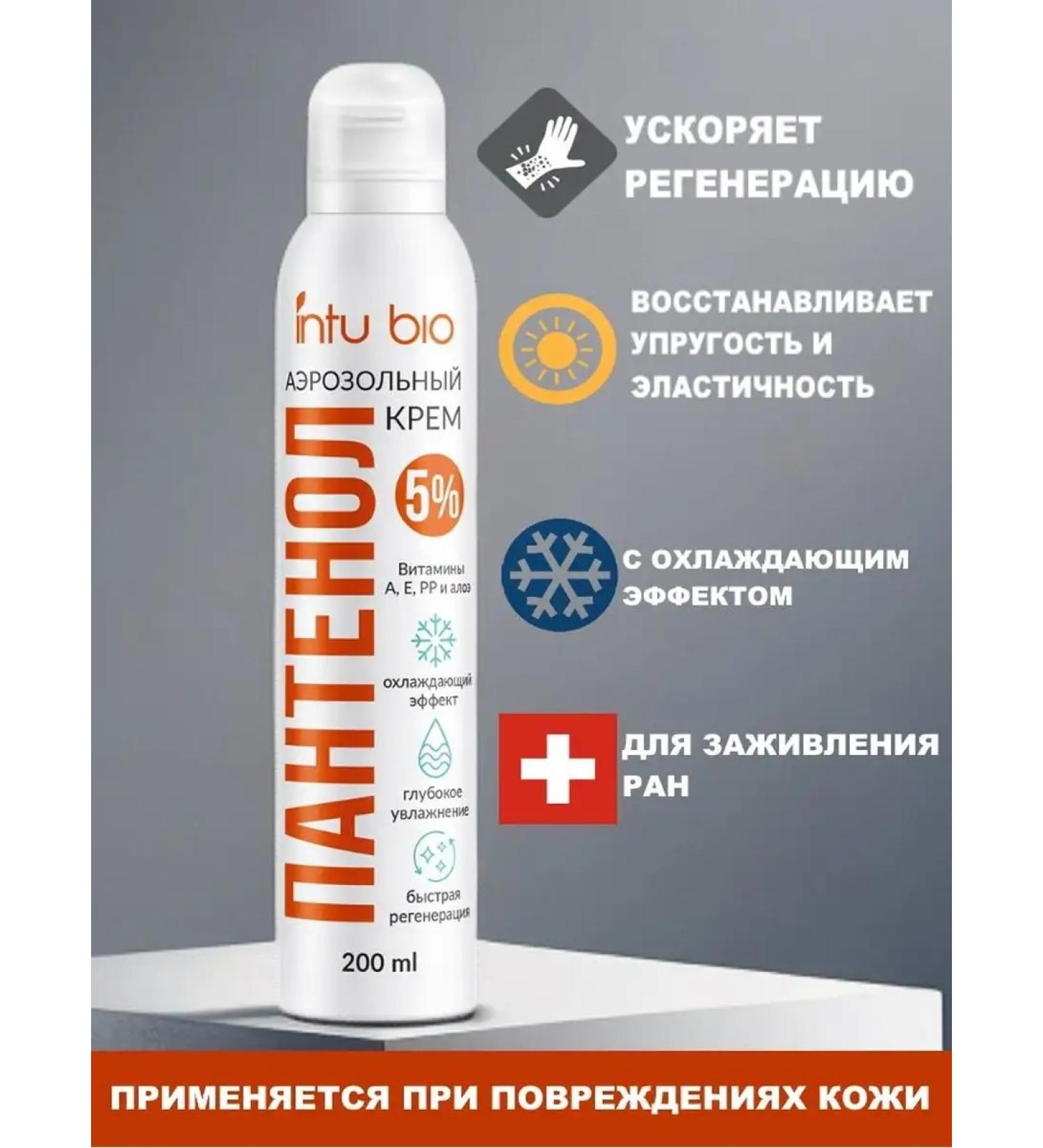 Intu Panthenol 5% Cream for Face Hands and Body Universal 200 ml - Buy Online on GoSupps.com