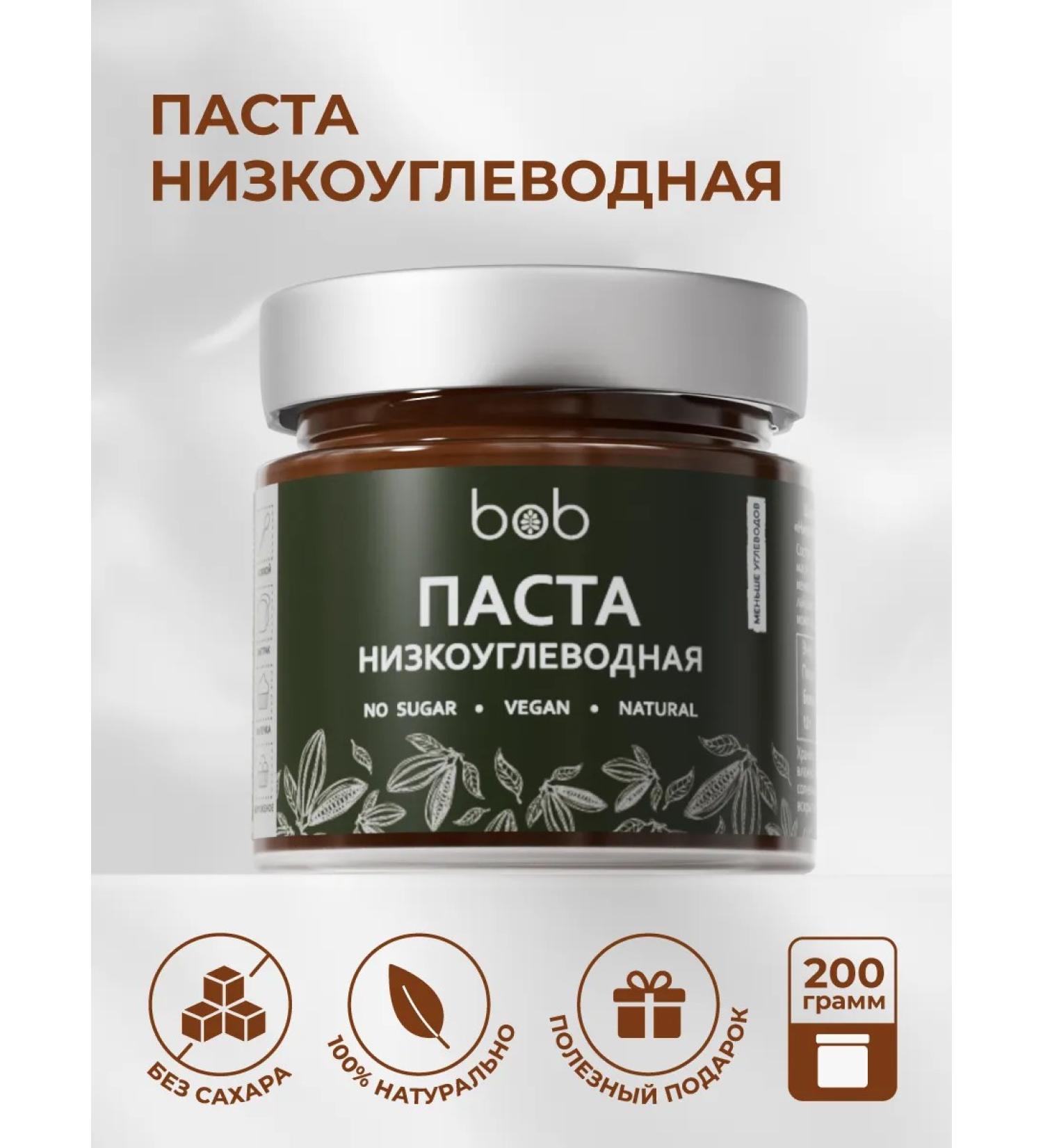 bob Chocolate paste low -carb without sugar 200g - Buy Online on GoSupps.com