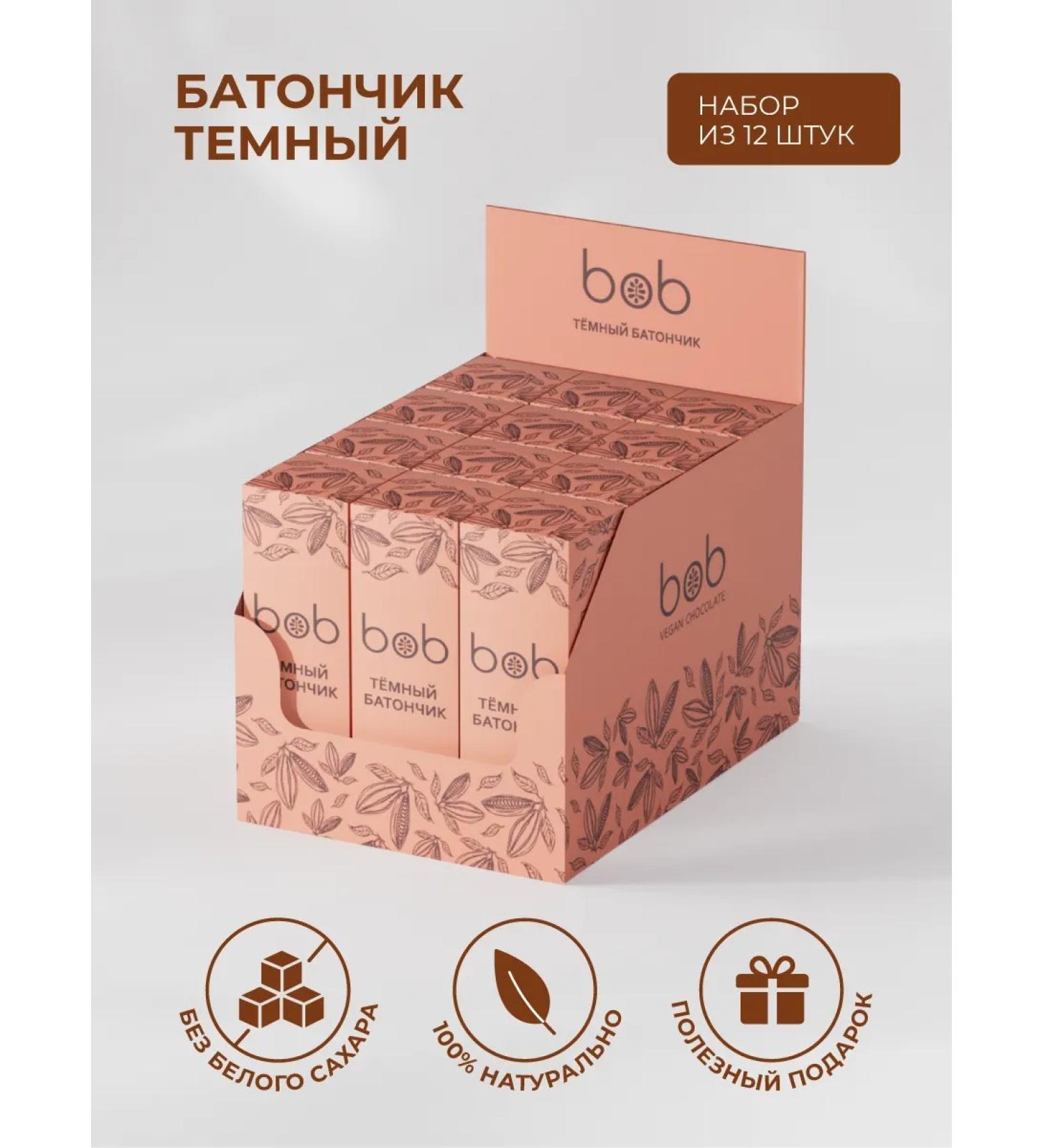 bob Dark chocolate barbar bar set of 12 pcs - Buy Online on GoSupps.com