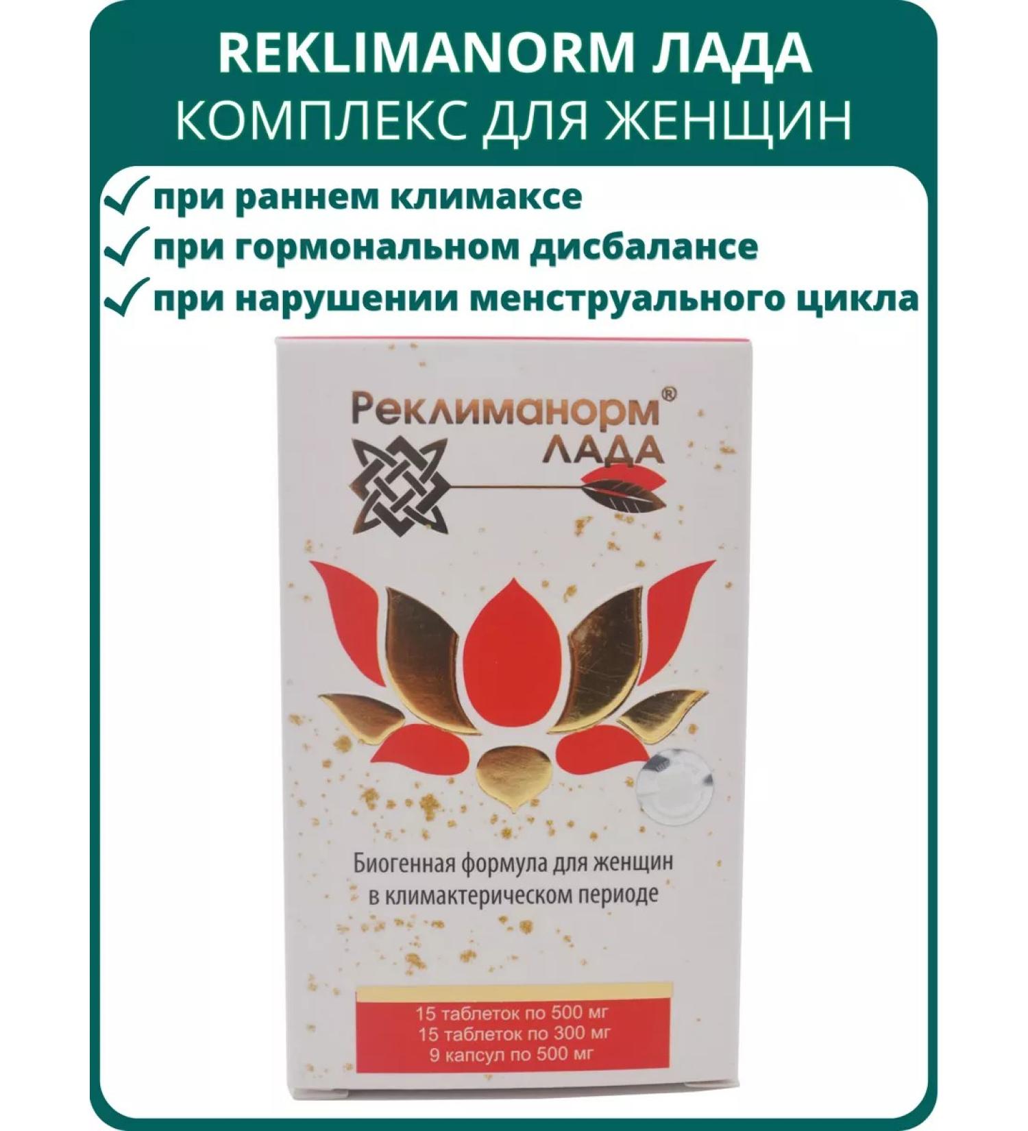 Sashera honey Relemanorm Lada for women with menopause and menopause - Buy Online on GoSupps.com