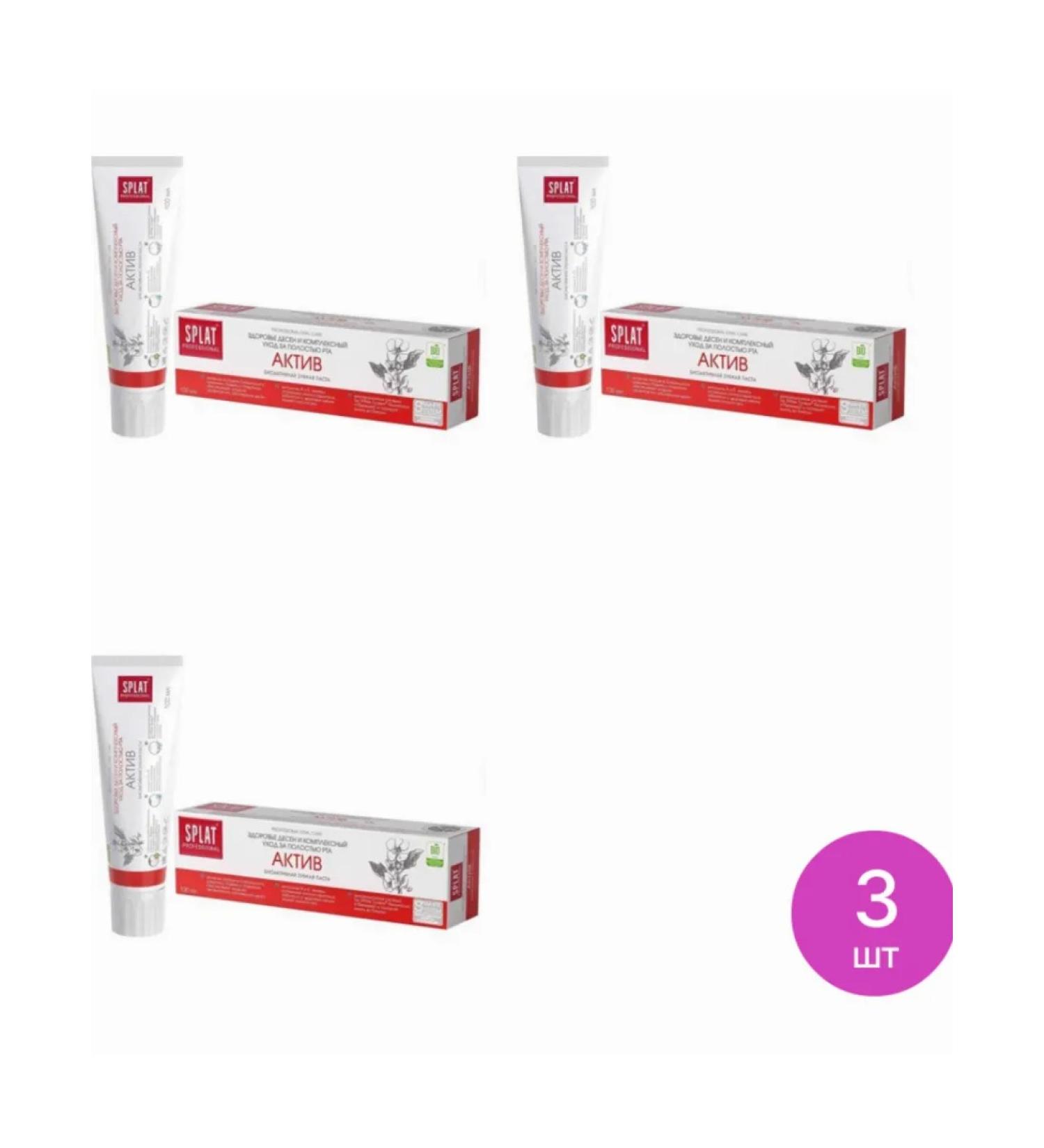 SPLAT-TM Toothpaste Act Act Health Tubel 100ml 3 pcs