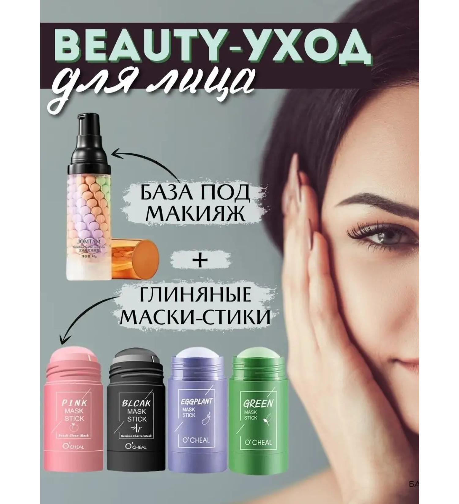 LANBENA makeup base - Buy Online on GoSupps.com