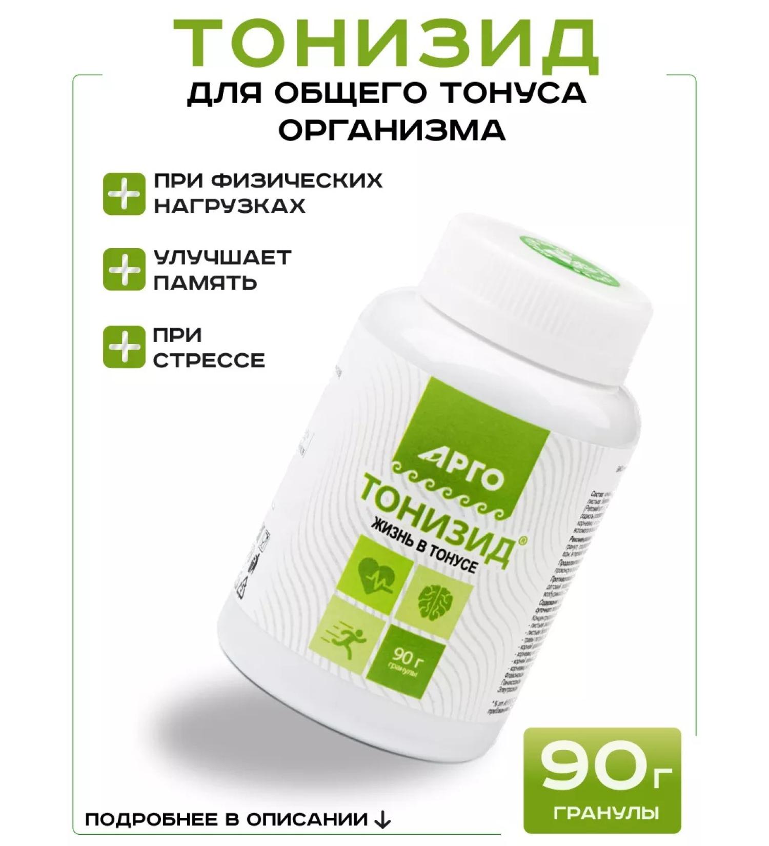 biolite Toniside is a tonic agent. - Buy Online on GoSupps.com