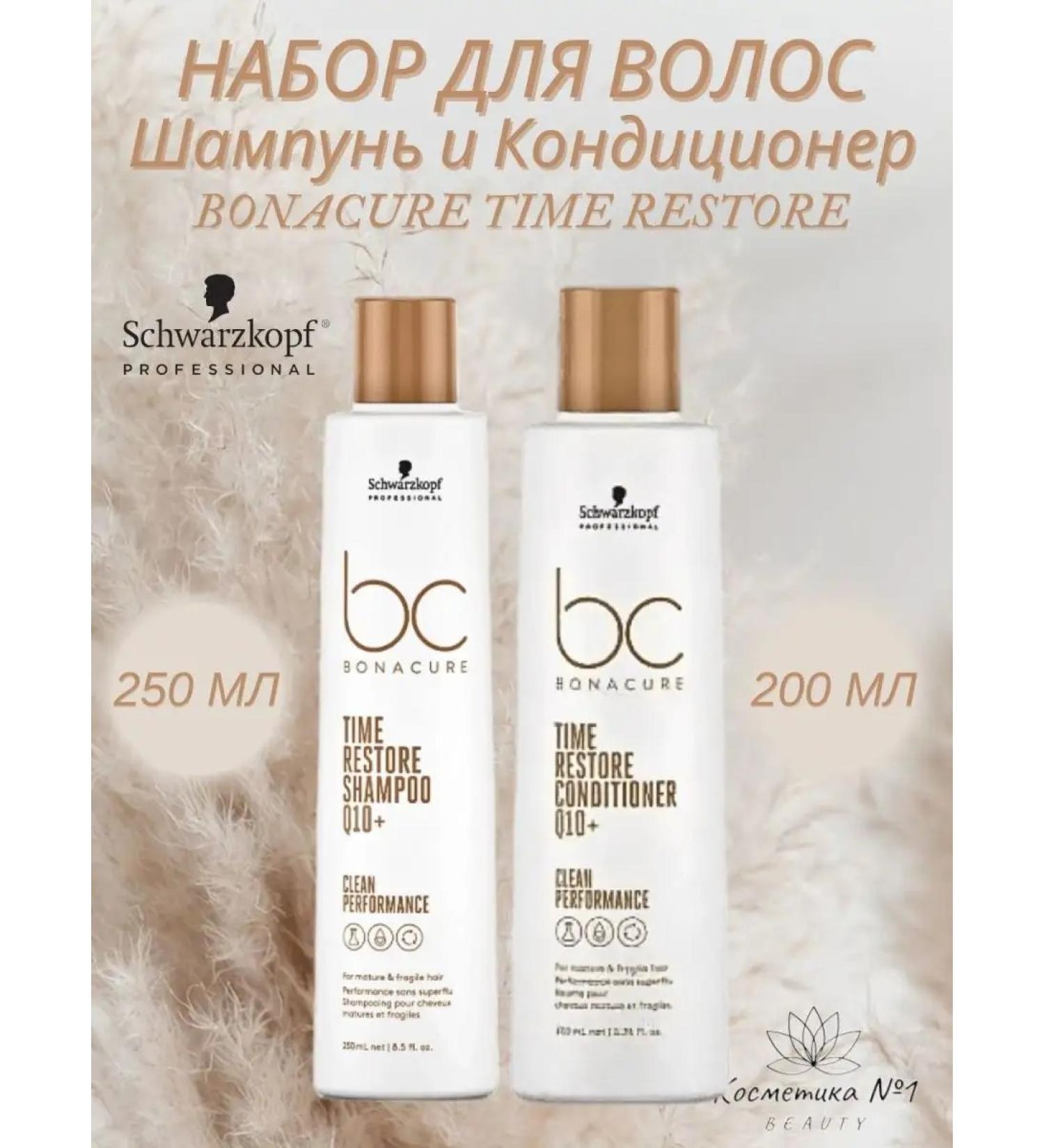 Schwarzkopf Professional Time Restore shampoo and hair air conditioner Renaissance - Buy Online on GoSupps.com