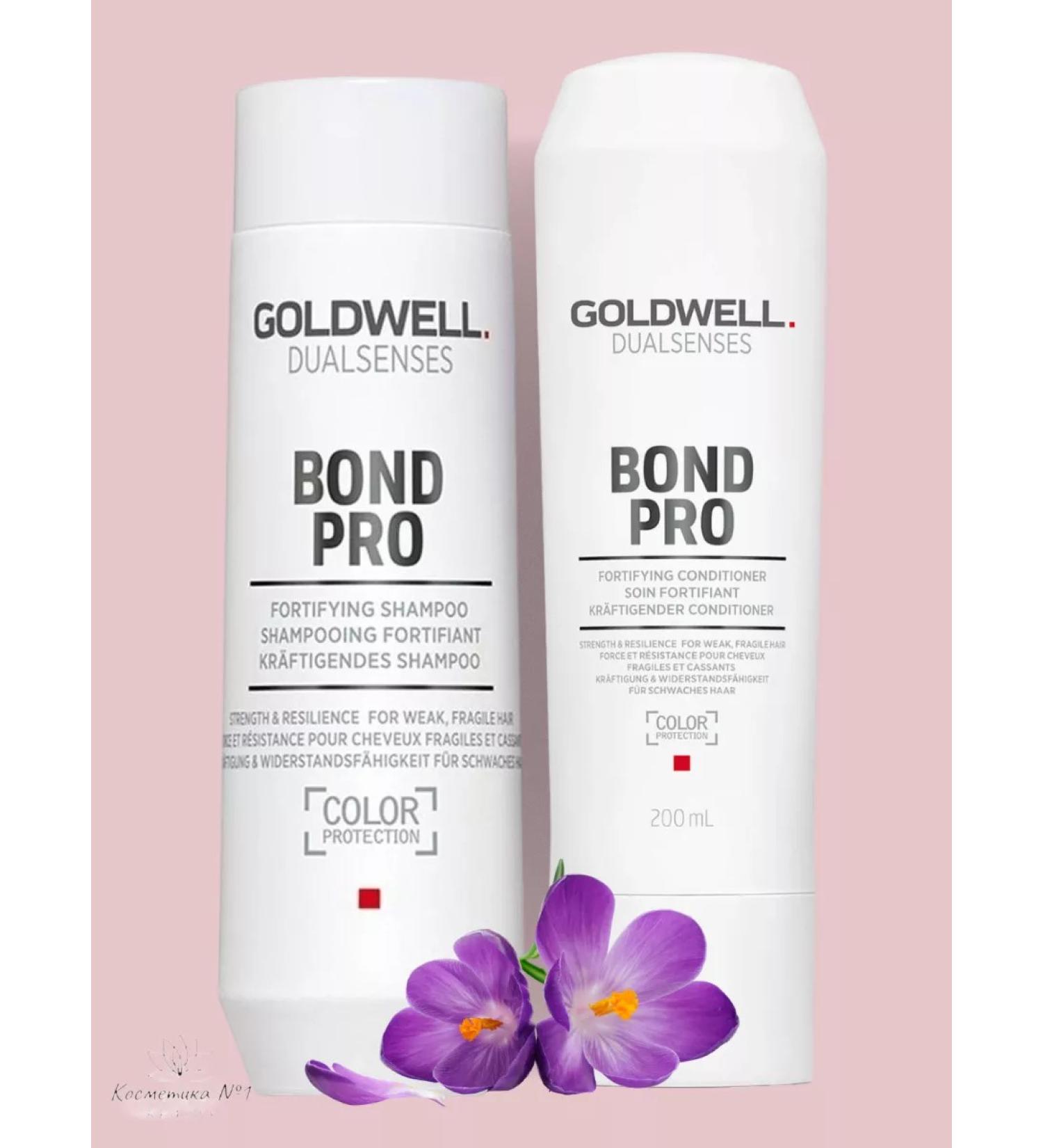 Goldwell Bond Pro shampoo and air conditioning for weak and brittle hair - Buy Online on GoSupps.com