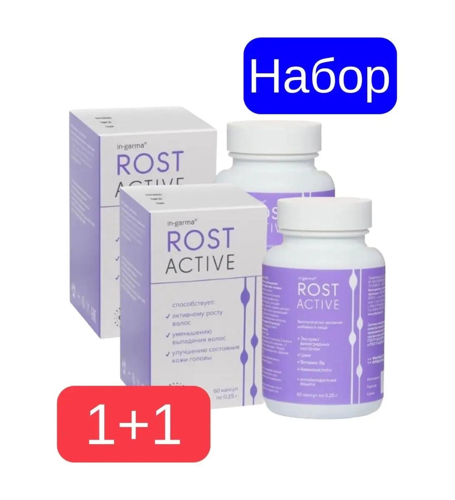 GrowthAsset Growth of asset vitamins for hair from falling out 60 pcs (2 pcs)