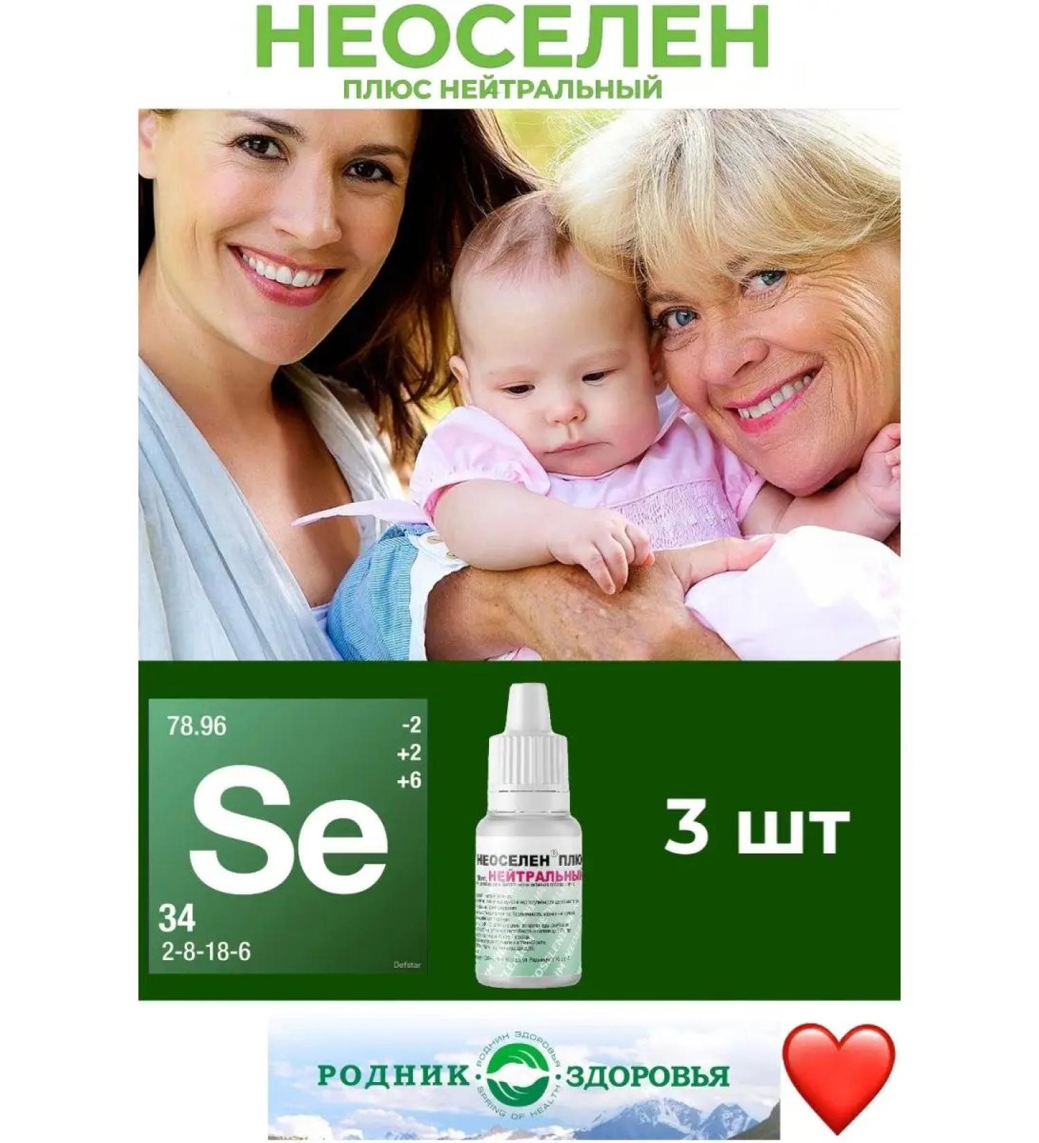 Spring of Health The dietary supplement for immunity 3 pcs is uninquisitive - Buy Online on GoSupps.com