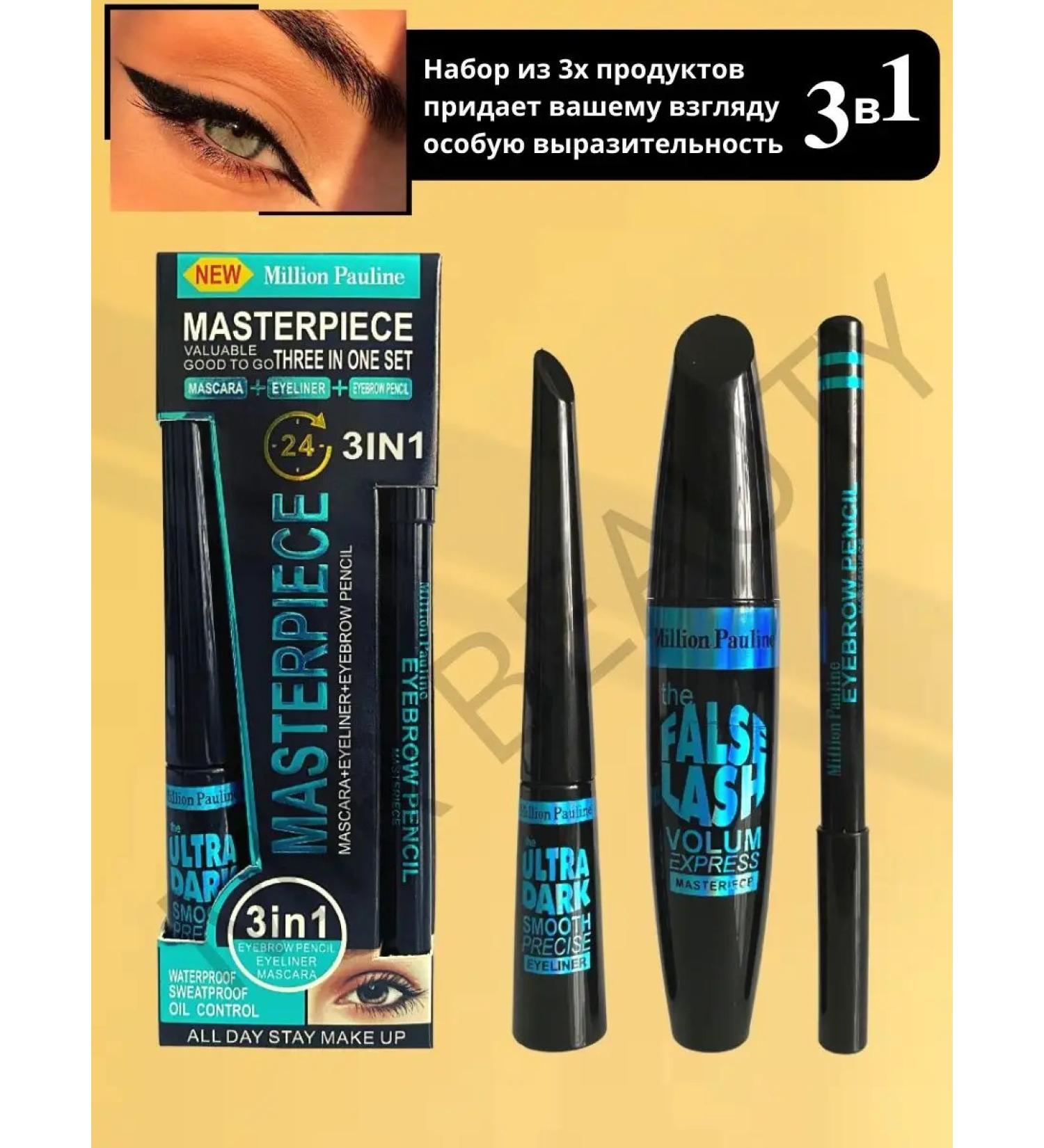 Mascara Black waterproof 3 in 1 - Buy Online on GoSupps.com