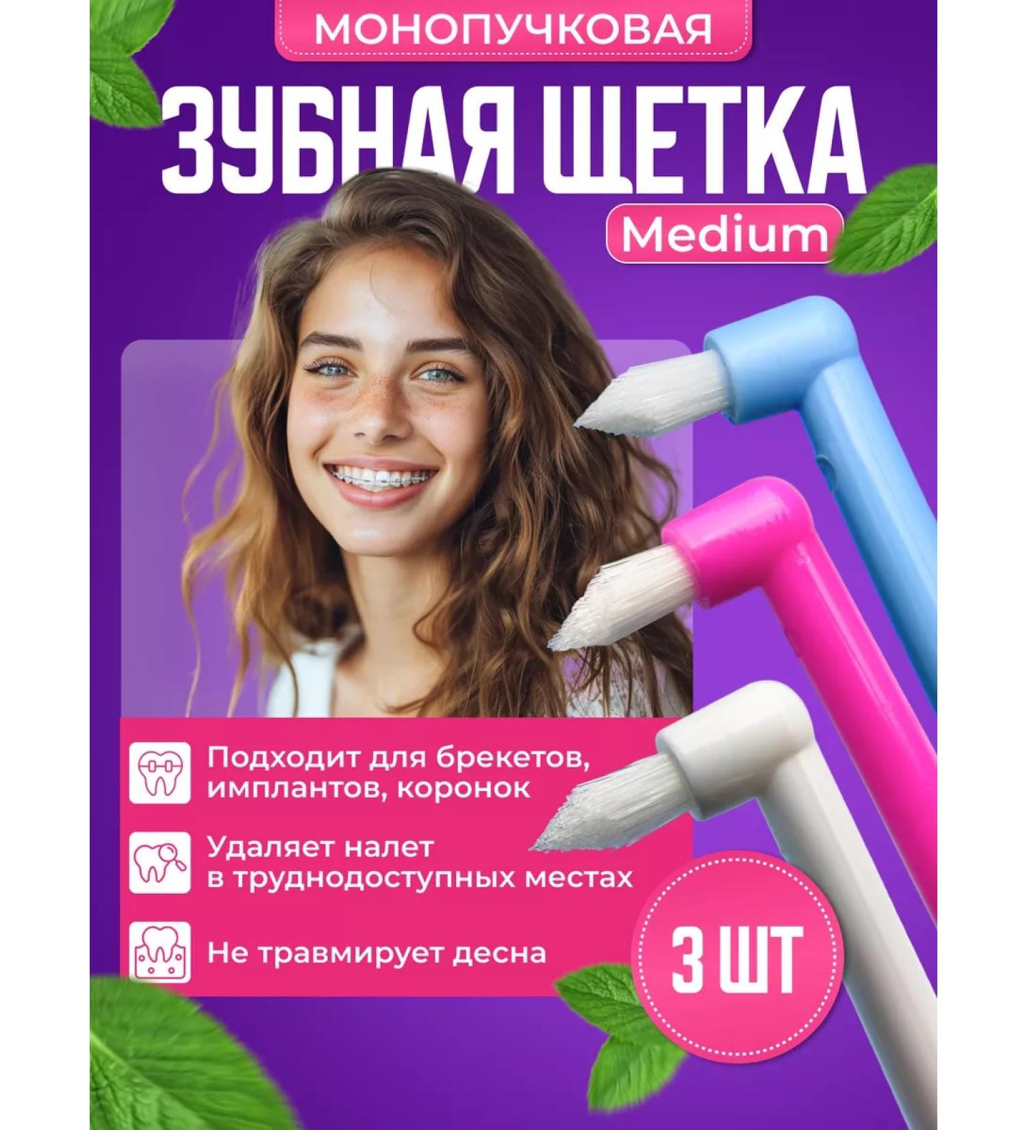 LaughOutLoud MONOWER TOLABLE BRANCE BRANT - Buy Online on GoSupps.com