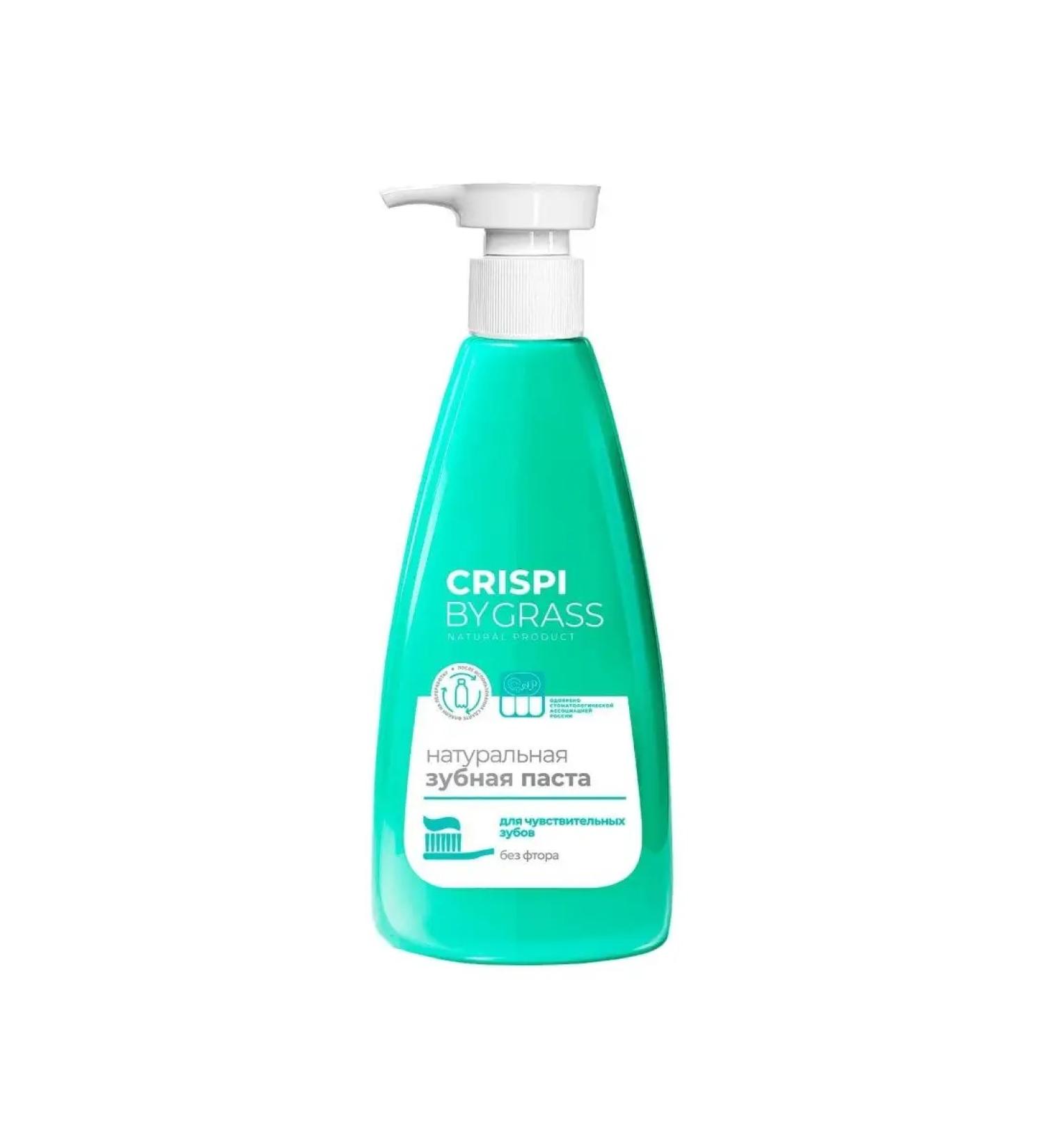 GRASS Crispi toothpaste for sensitive teeth 250 ml 1 pcs