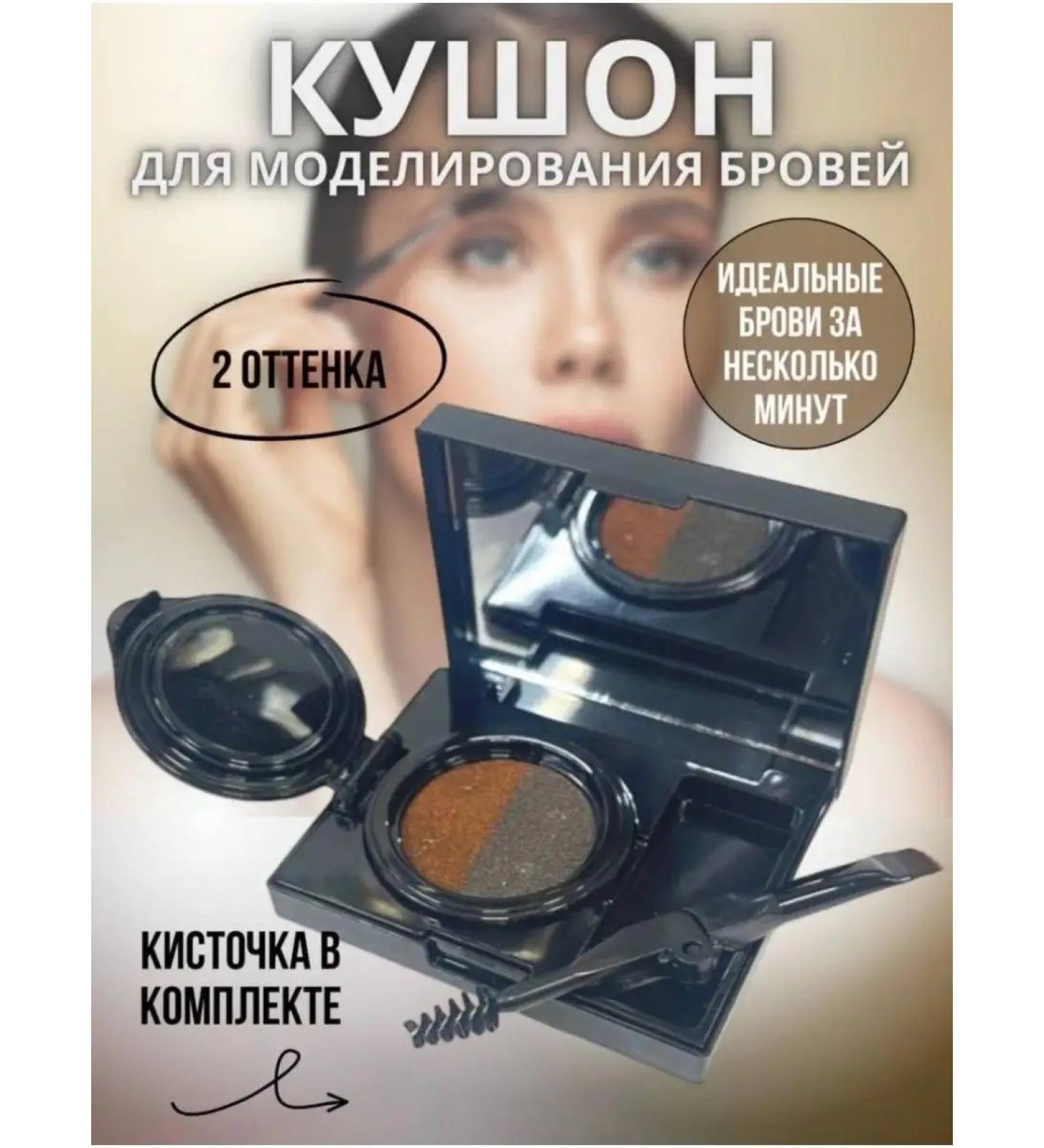 JOMTAM Kushon Cream for eyebrow decoration - Buy Online on GoSupps.com