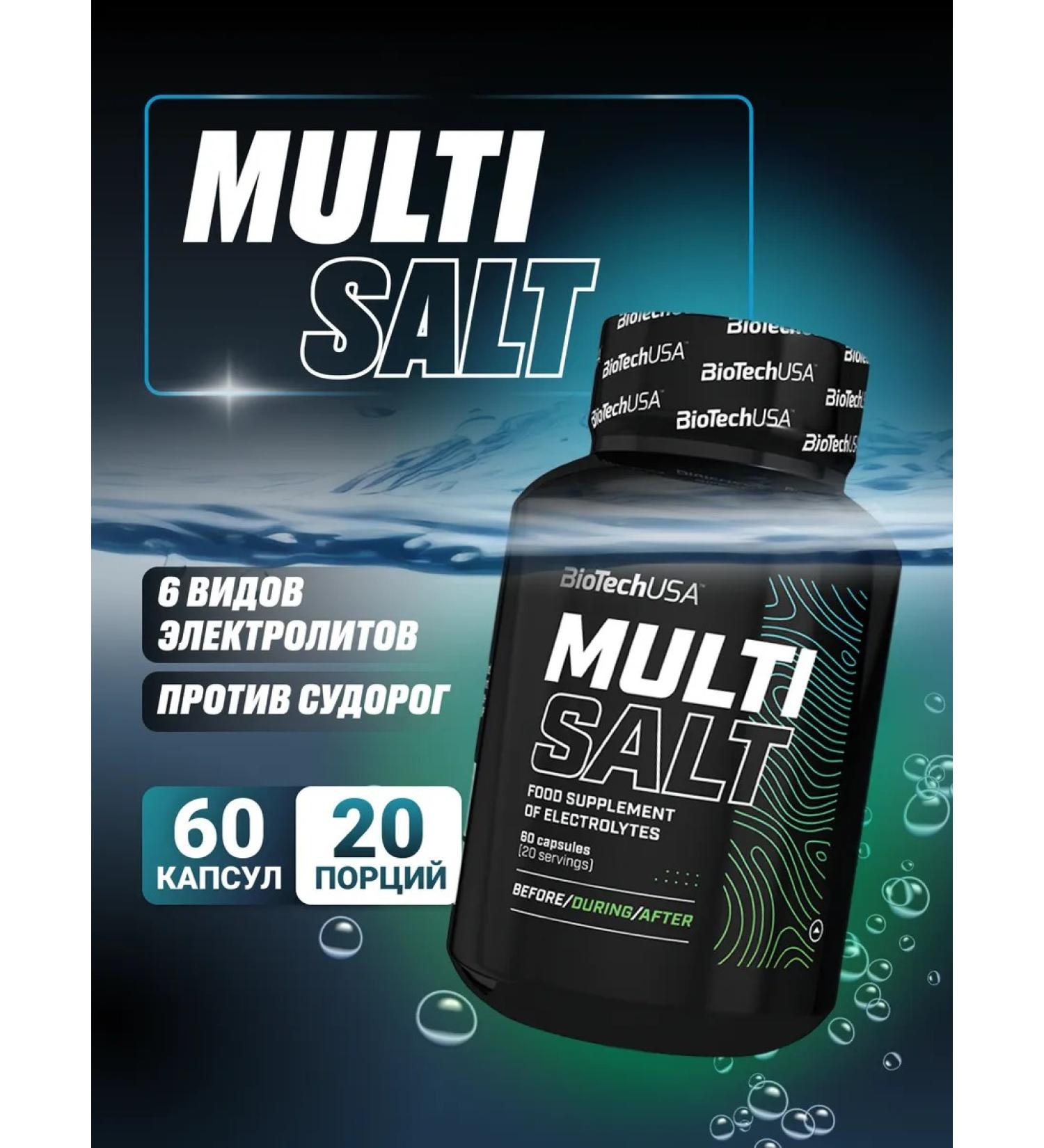 BioTechUSA Electrolyt complex Multisalt 60 K - Buy Online on GoSupps.com