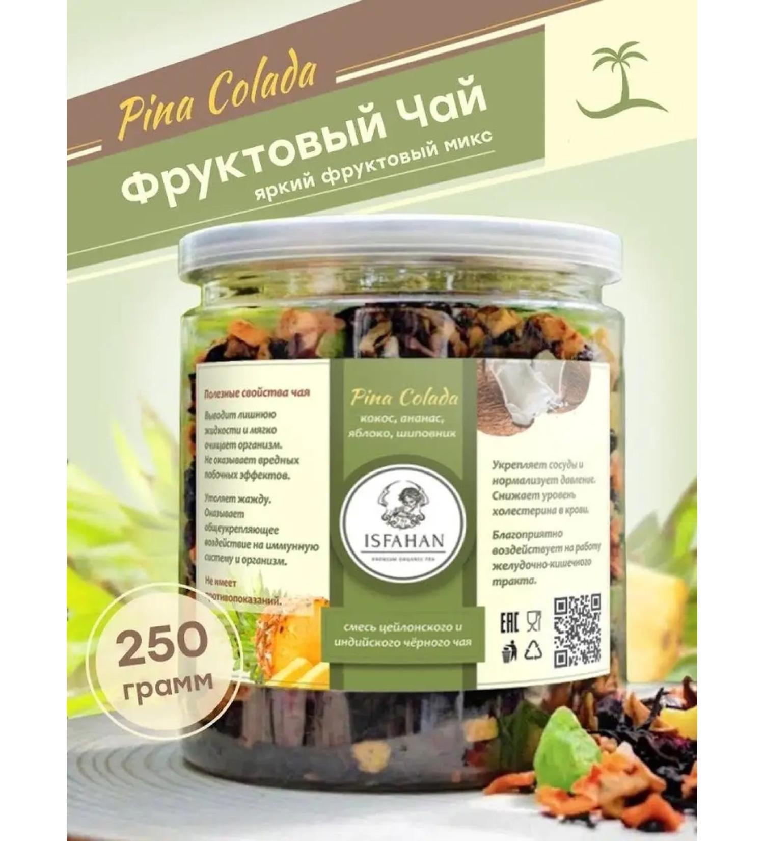 ISFAHAN TEA Fruit sheet tea in a jar - Buy Online on GoSupps.com