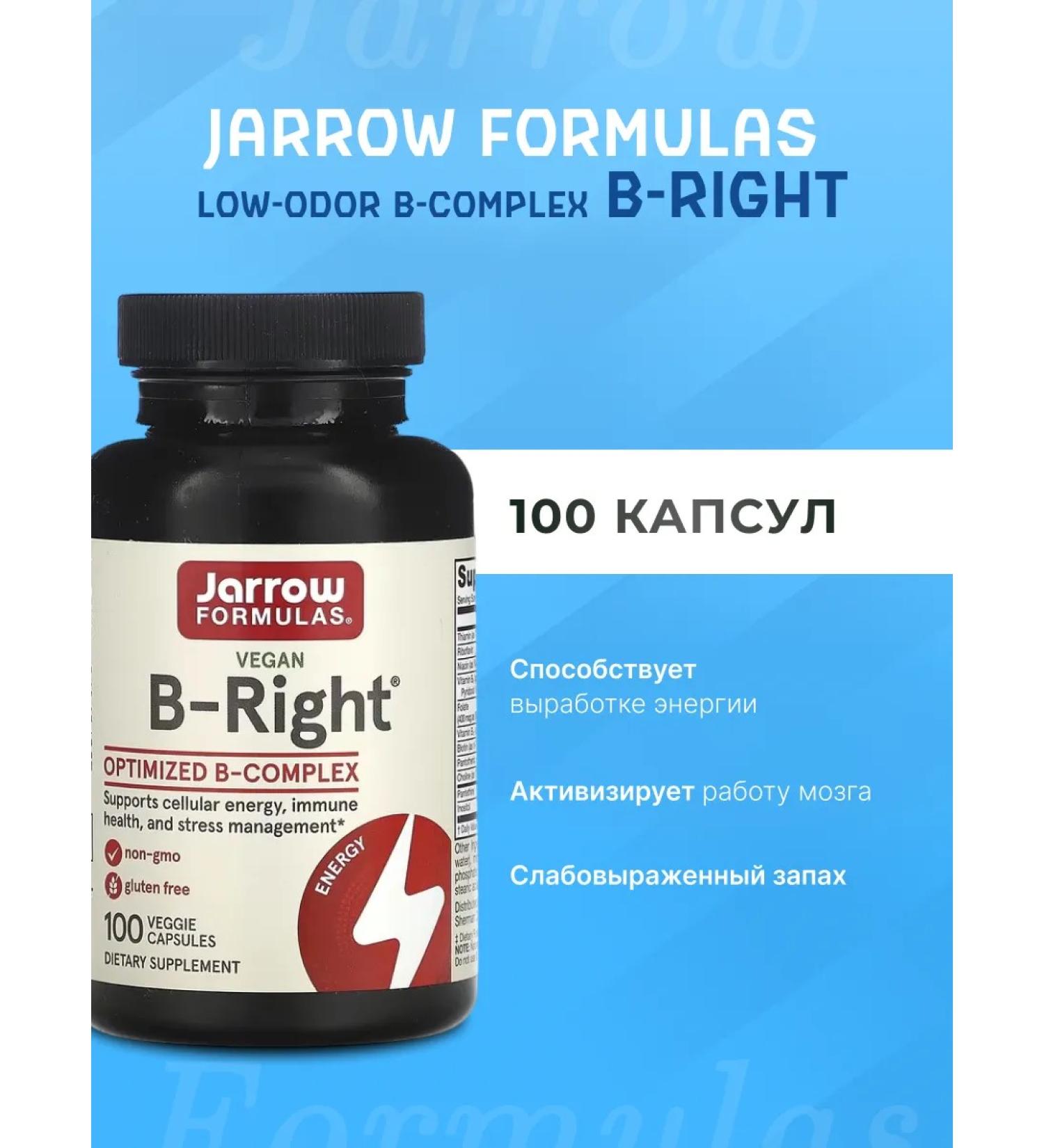 Jarrow Formulas B-complex b-right-vitamins of group B - Buy Online on GoSupps.com