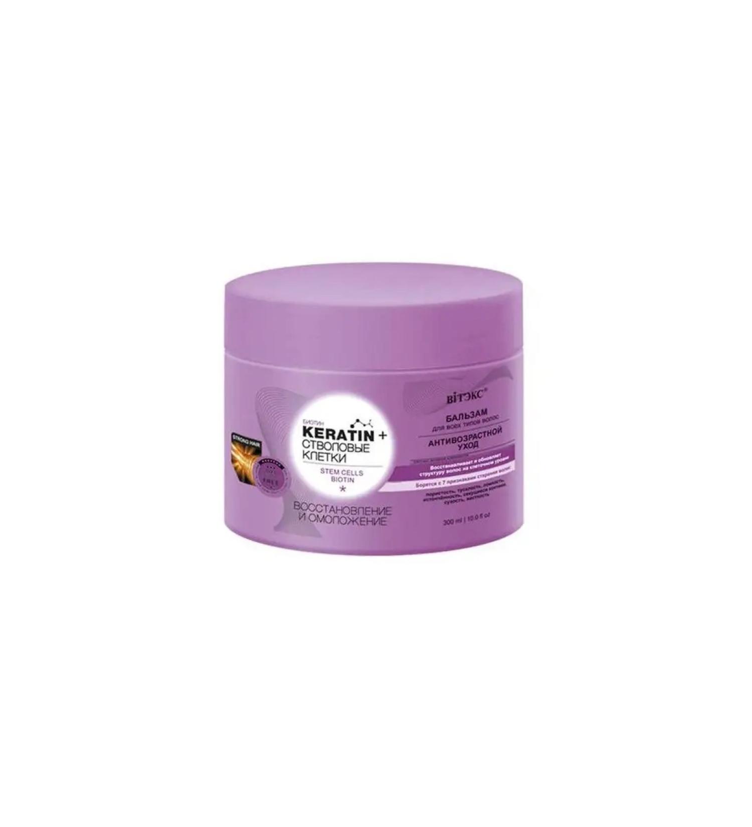 Vitex Keratin+ stem cells and biotin balm for all types in