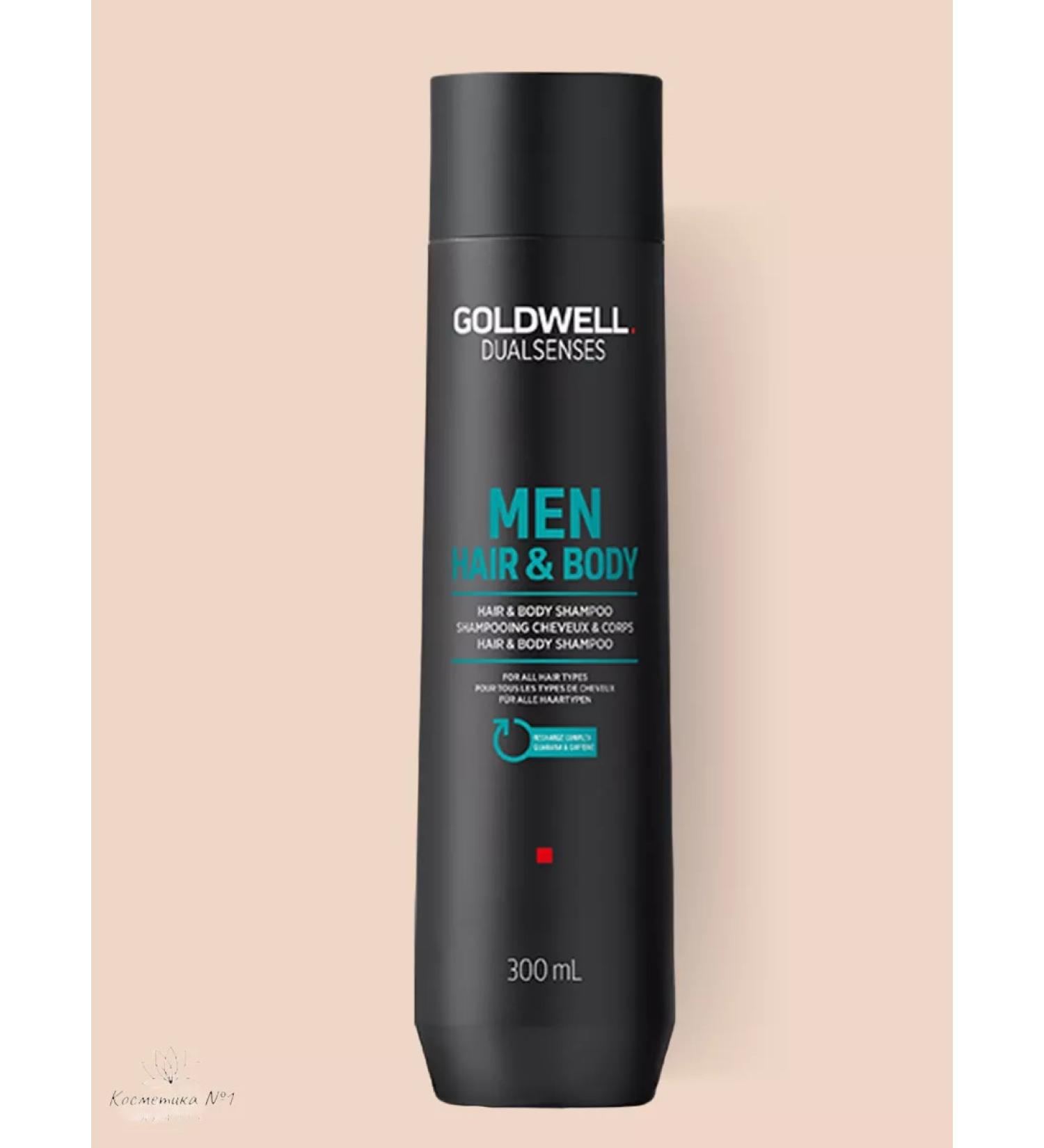 Goldwell Dualsens for men Hair and body shampoo 300 ml - Buy Online on GoSupps.com