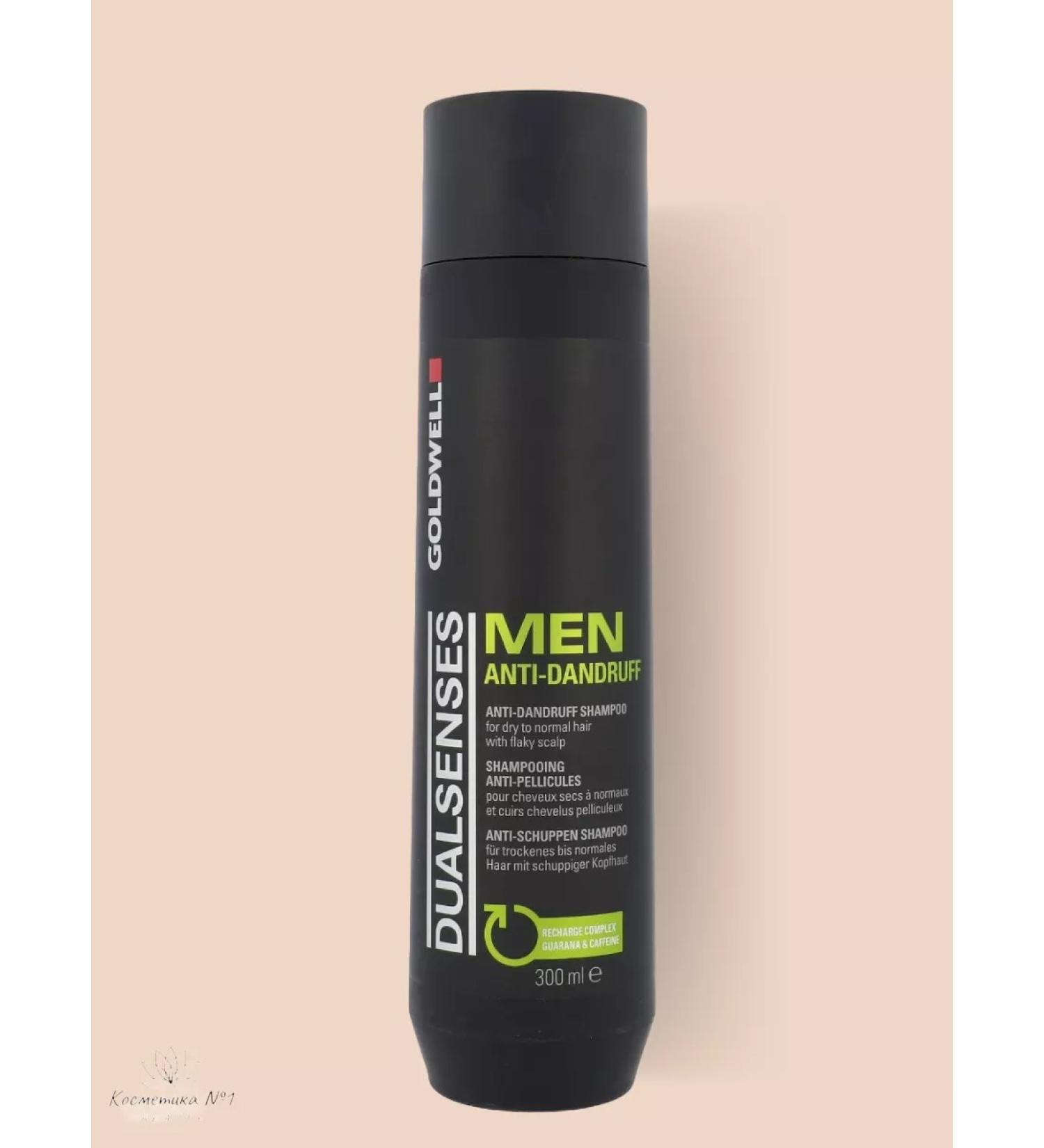 Goldwell Dualsens for men hair shampoo dandruff 300 ml - Buy Online on GoSupps.com