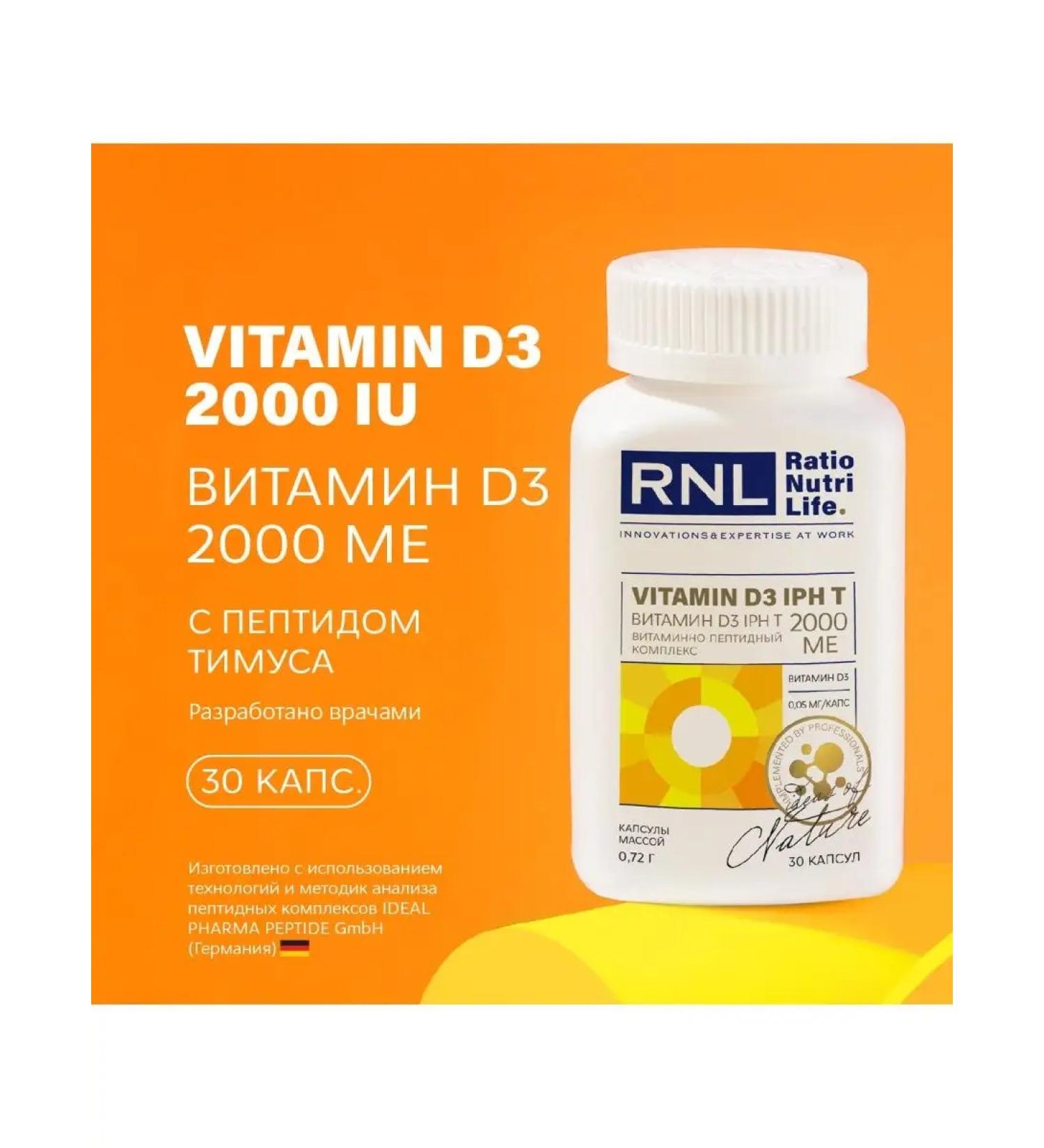 RatioNutriLife Vitamin D3 2000 me 30 capsules - Buy Online on GoSupps.com