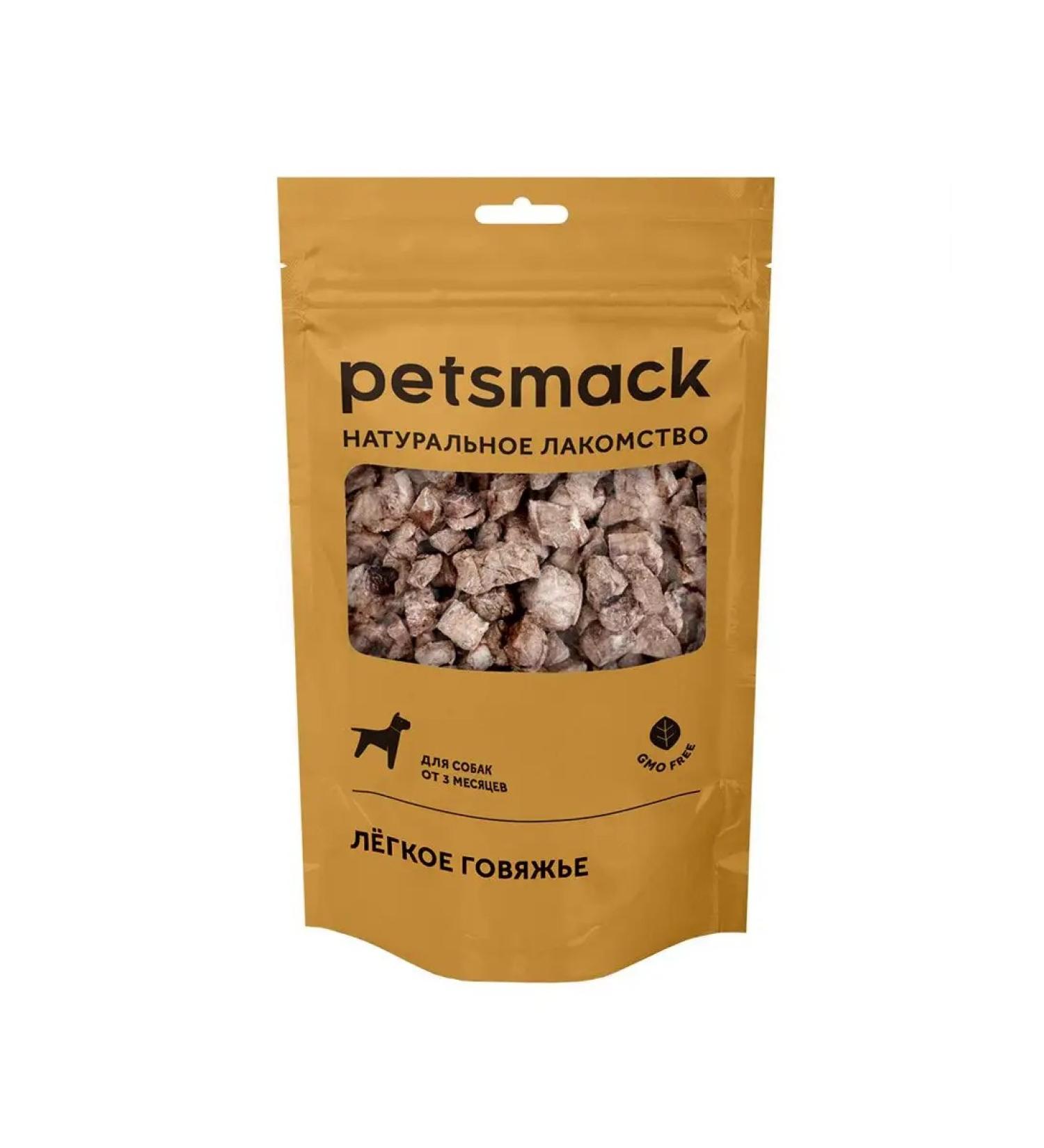 Petsmack Dog treating light beef 30g - Buy Online on GoSupps.com