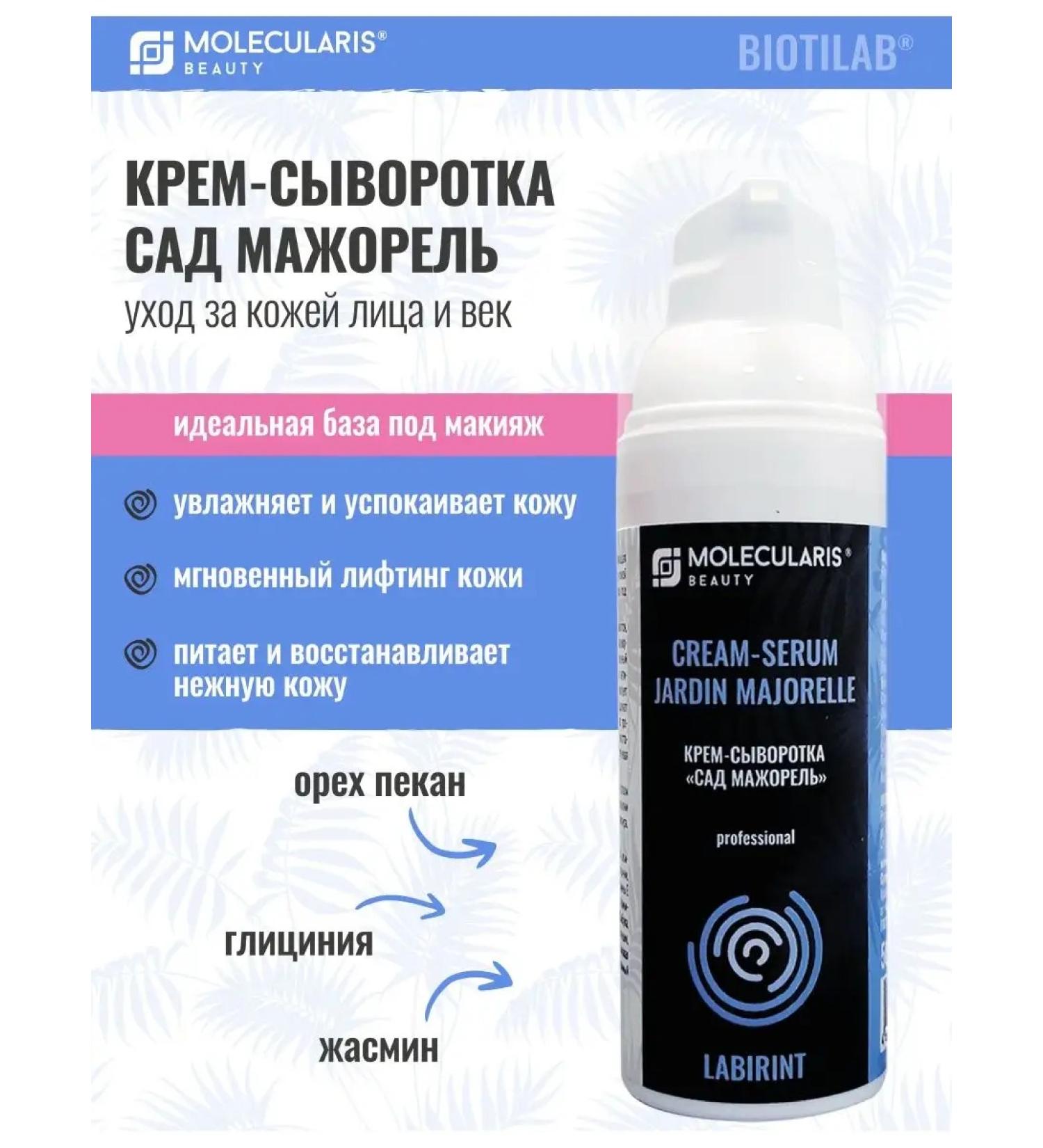 Placental Cream-serum garden Majorel - Buy Online on GoSupps.com