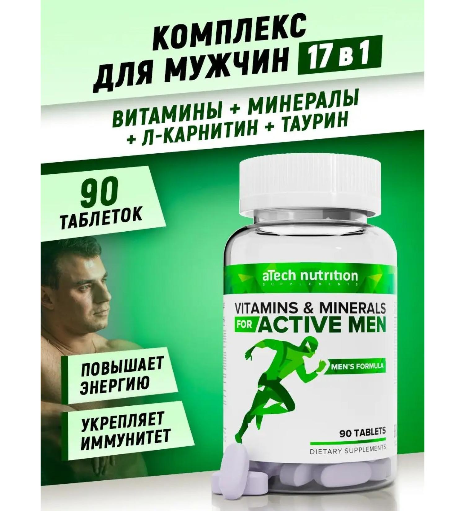 aTech nutrition Multivitamins MEN Vitamins for men Complex - Buy Online on GoSupps.com