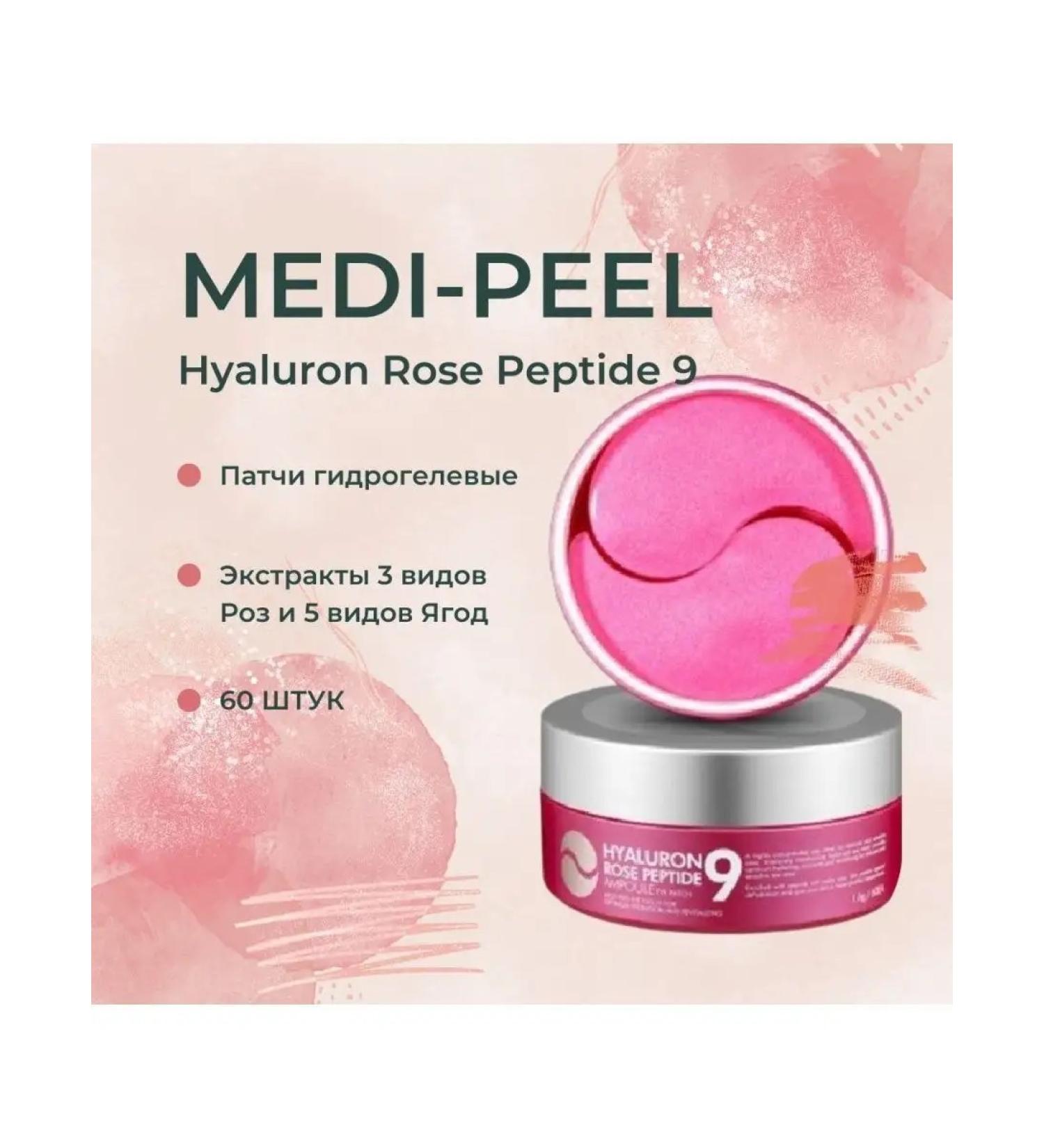 Medipeel Patches for the eyes of hydrogel original - Buy Online on GoSupps.com
