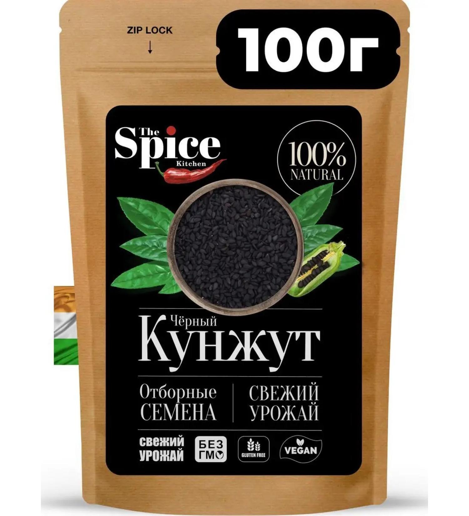 The Spice Kitchen Sesame seeds natural seasoning 100 grams - Buy Online on GoSupps.com