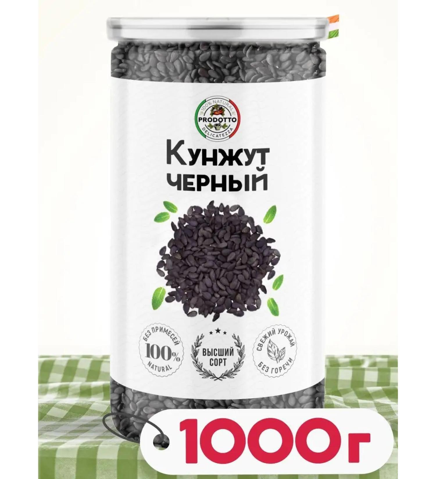 PRODOTTO DELICATEZZA Sesame black seeds natural seasoning 1 kg - Buy Online on GoSupps.com