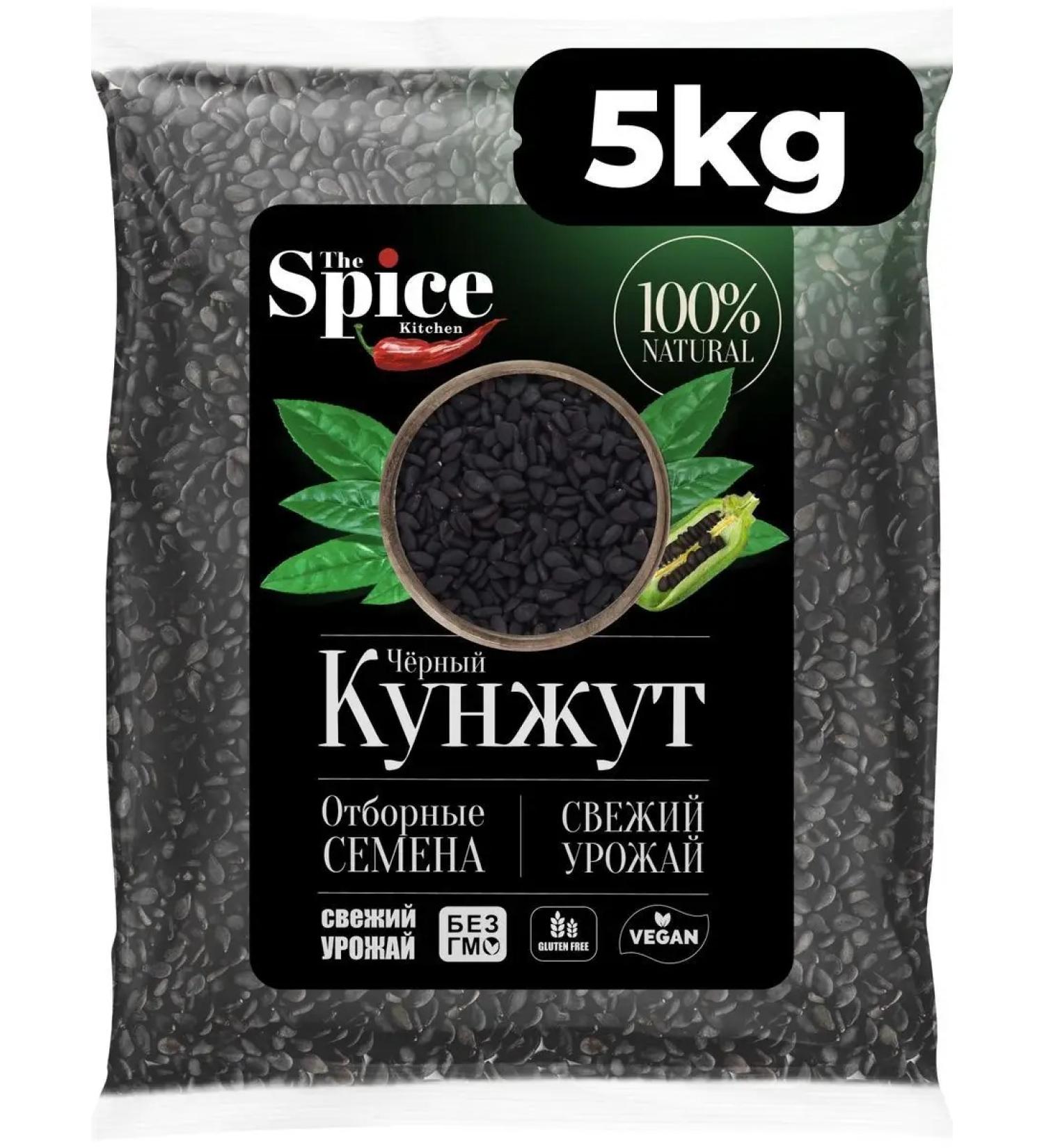 The Spice Kitchen Sesame black seeds natural seasoning 5 kg - Buy Online on GoSupps.com