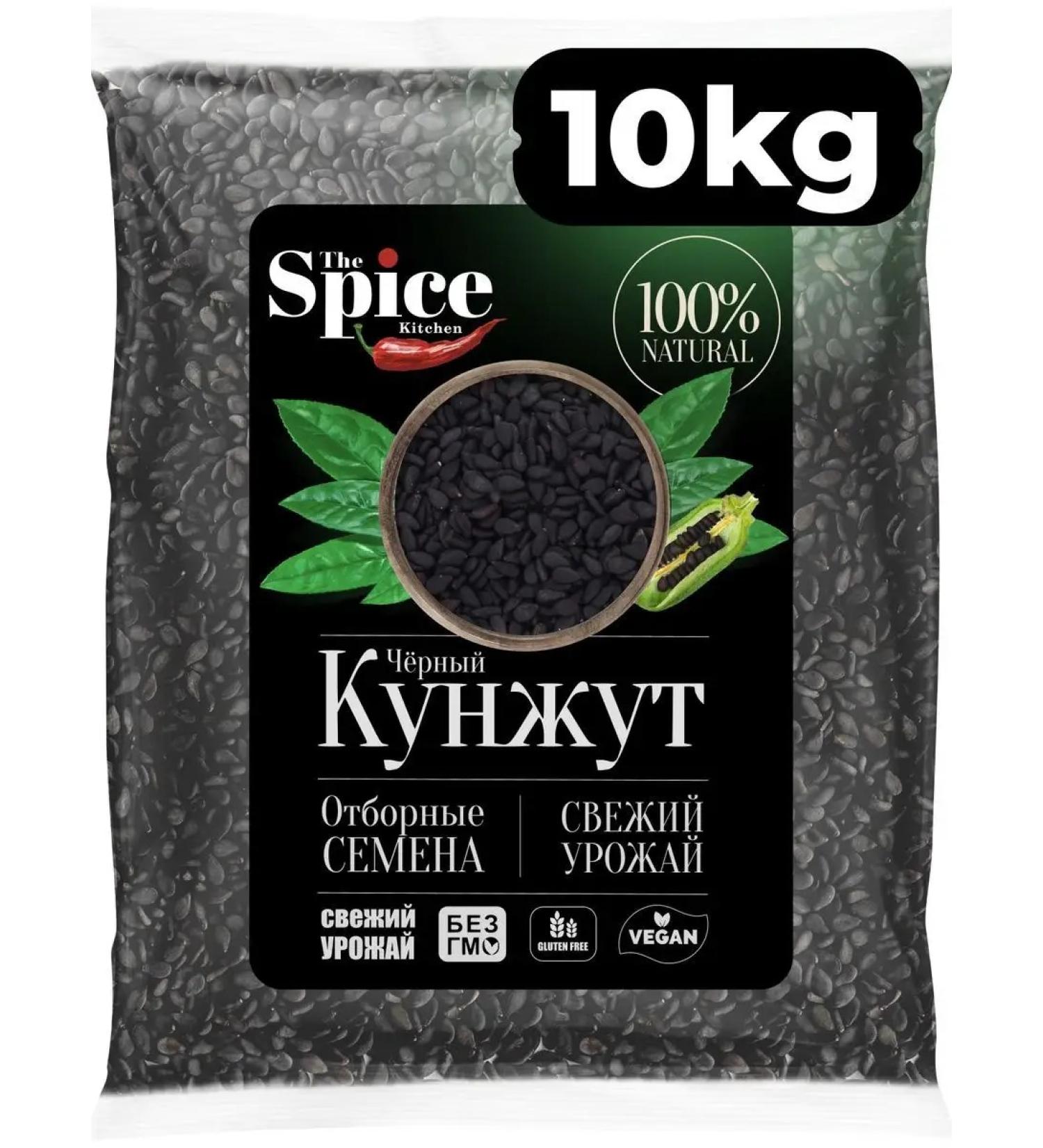 The Spice Kitchen Sesame black seeds natural seasoning 10 kg - Buy Online on GoSupps.com