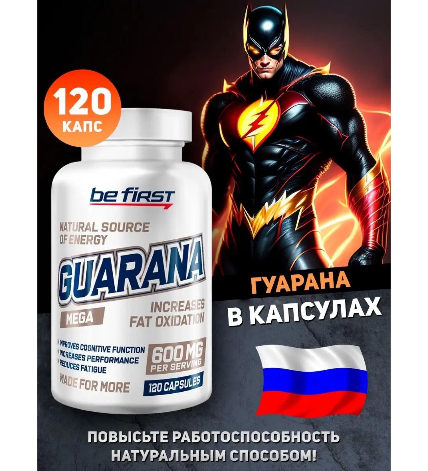 Be First Energetic Guarana Extract 120 pcs - Buy Online on GoSupps.com