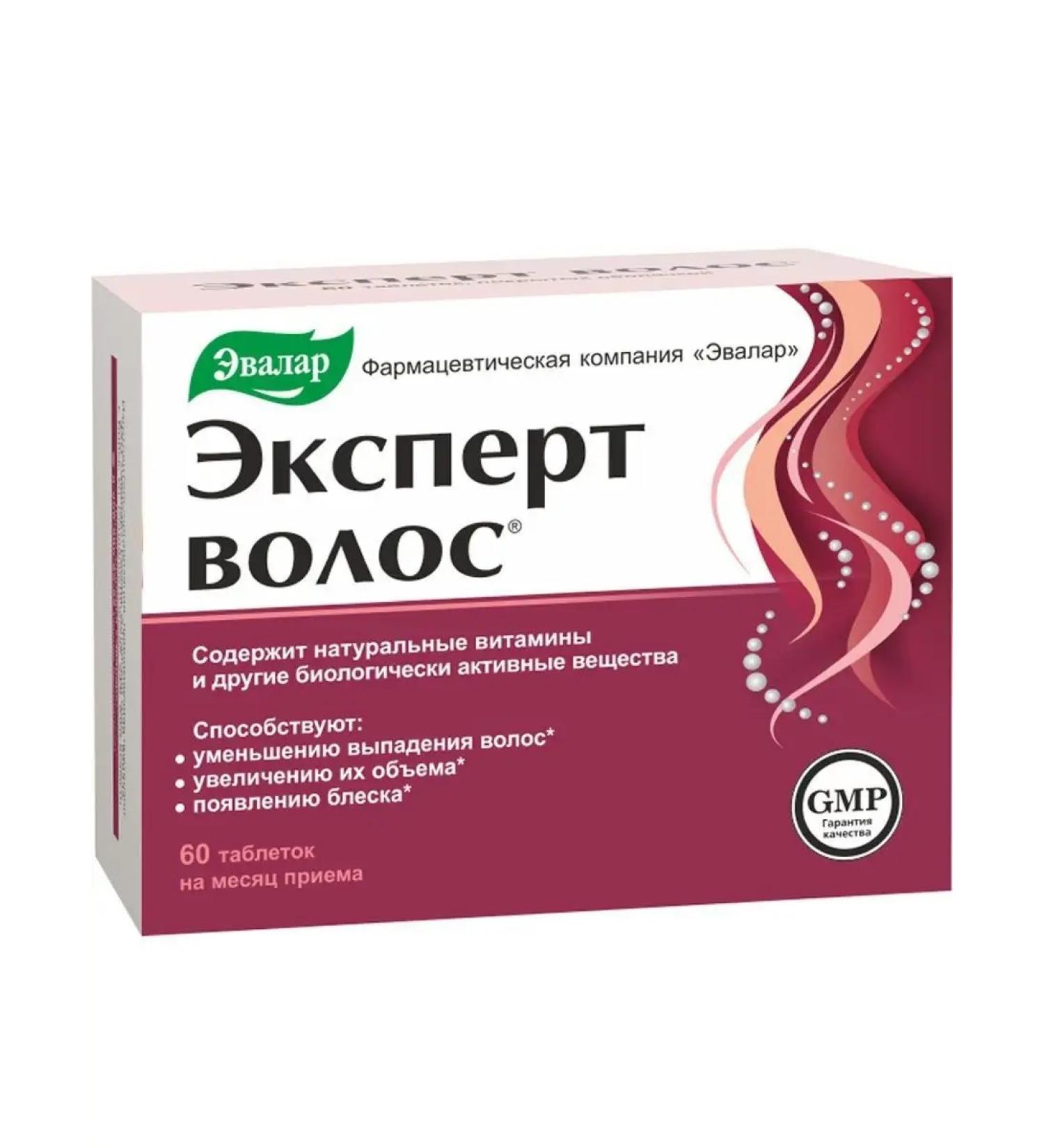 Evalar Hair expert 60 hairs dietary supplements - Buy Online on GoSupps.com