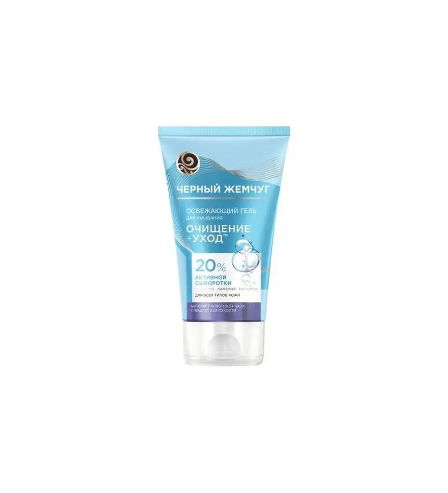 Black Pearl Cleaning and care for washing gel for all skin types 120ml