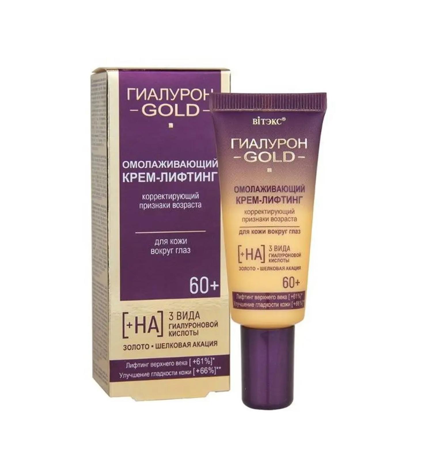 BELITA Gold cream for skin around the eyes 60+ 20 ml